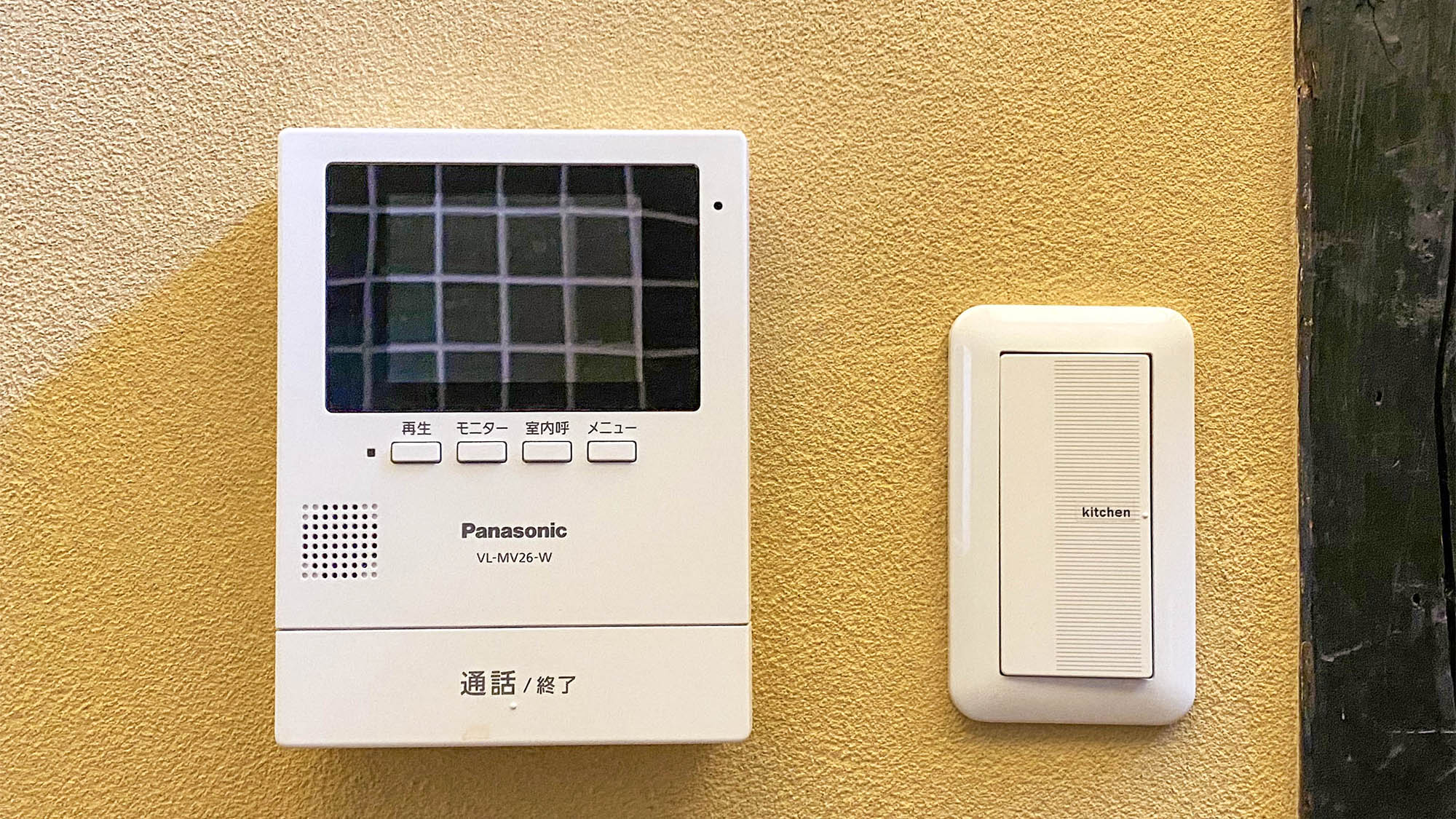 ・モニター付きインターホンを設置しております