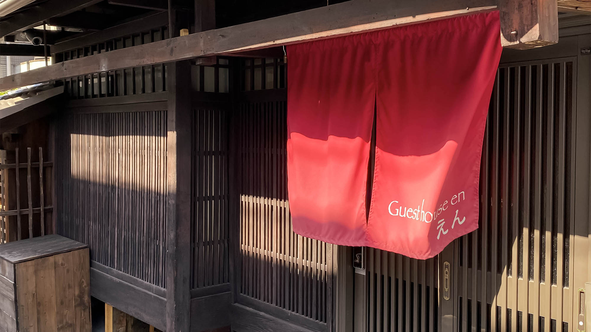 ・＜外観＞ようこそ「えん清水五条」へ！