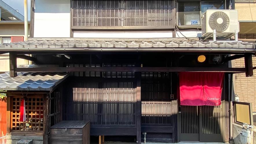 ・＜外観＞歴史ある京町家をリノベーションした宿です