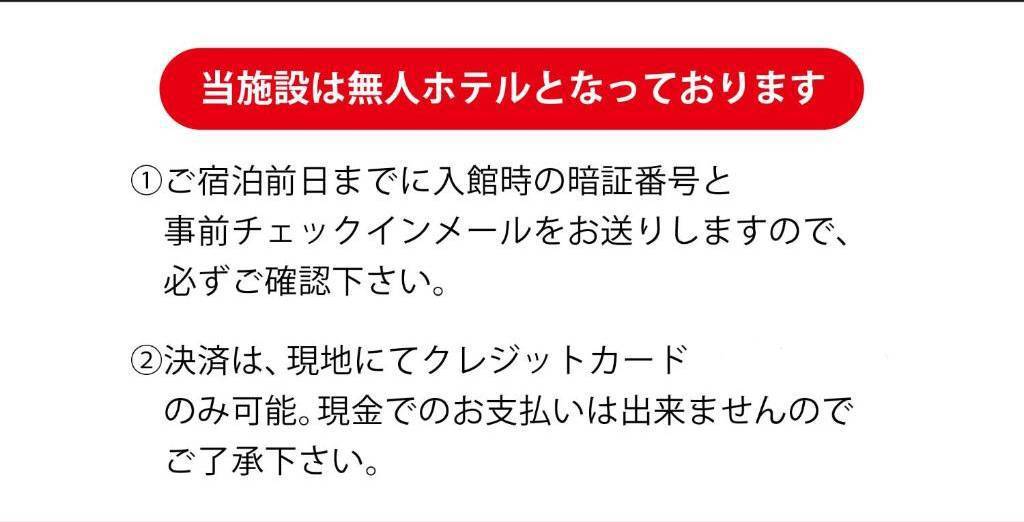 【マンスリープラン】最大50％OFF☆トーマス旭橋駅で暮らすような滞在を【素泊り】