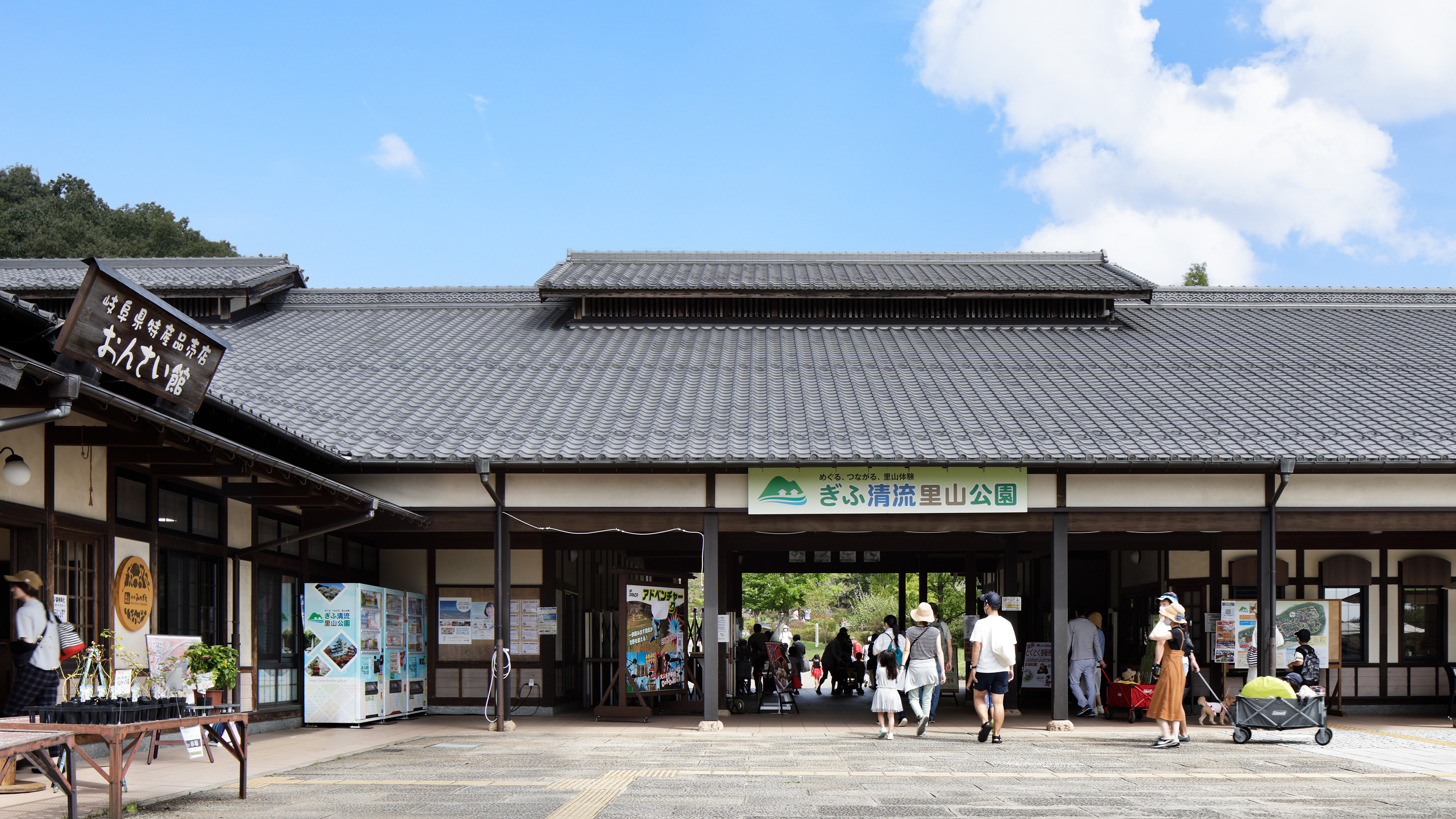 道の駅 みのかも