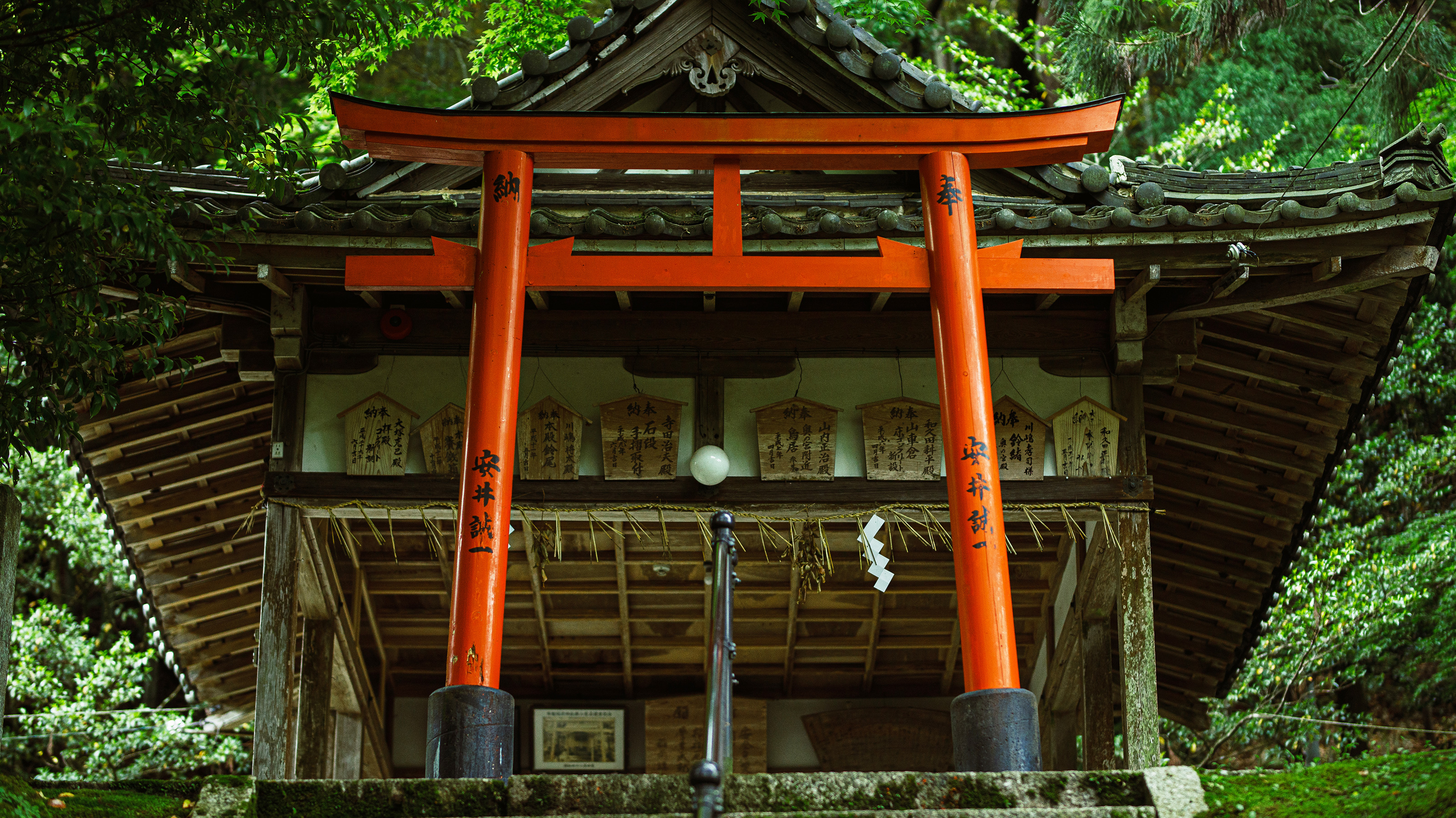 導観稲荷神社