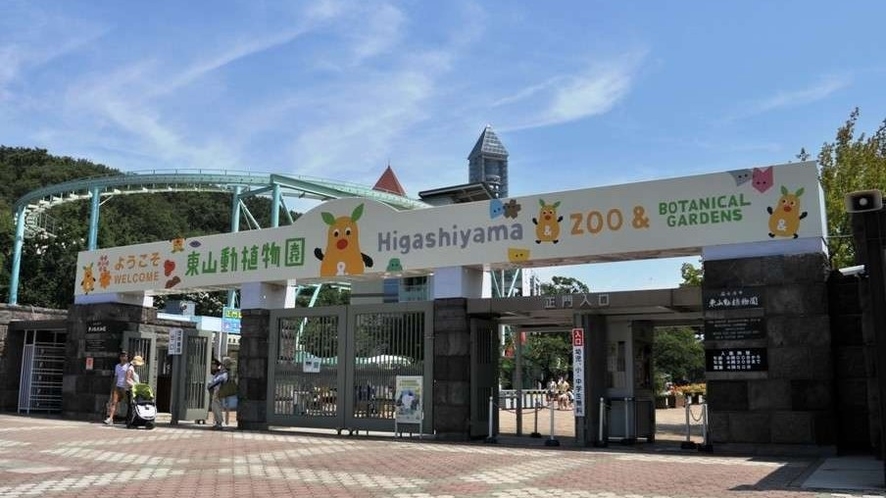 東山動植物園　写真提供：（公財）名古屋観光コンベンションビューロ