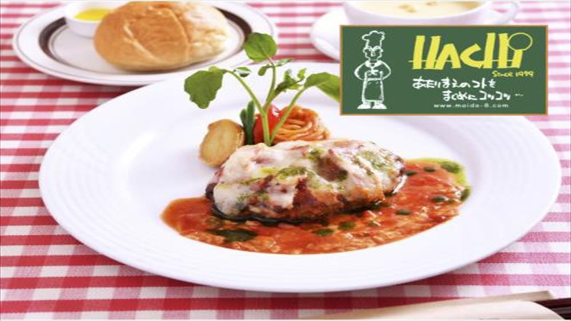 【朝夕2食】スーパーホテル仙台空港インター×飲食店コラボ　お一人様1000円分お食事券セットプラン