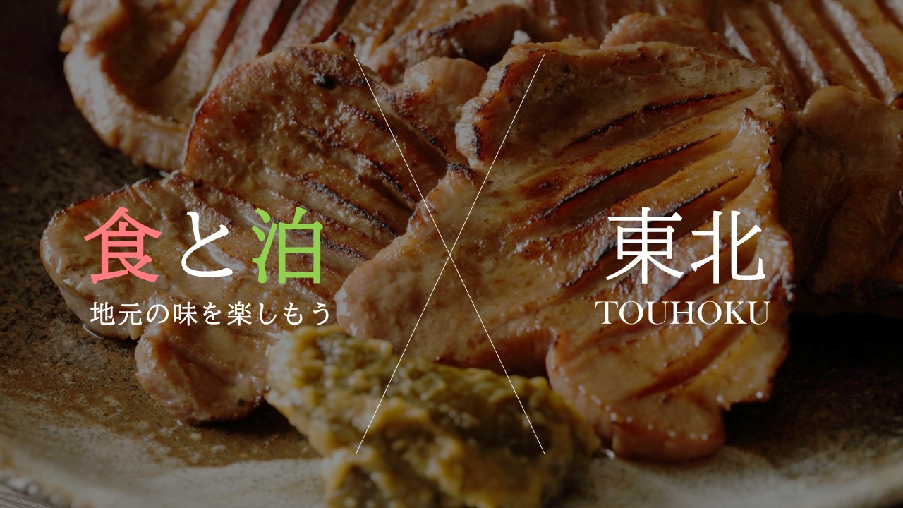 地元のおいしいお食事処ございます