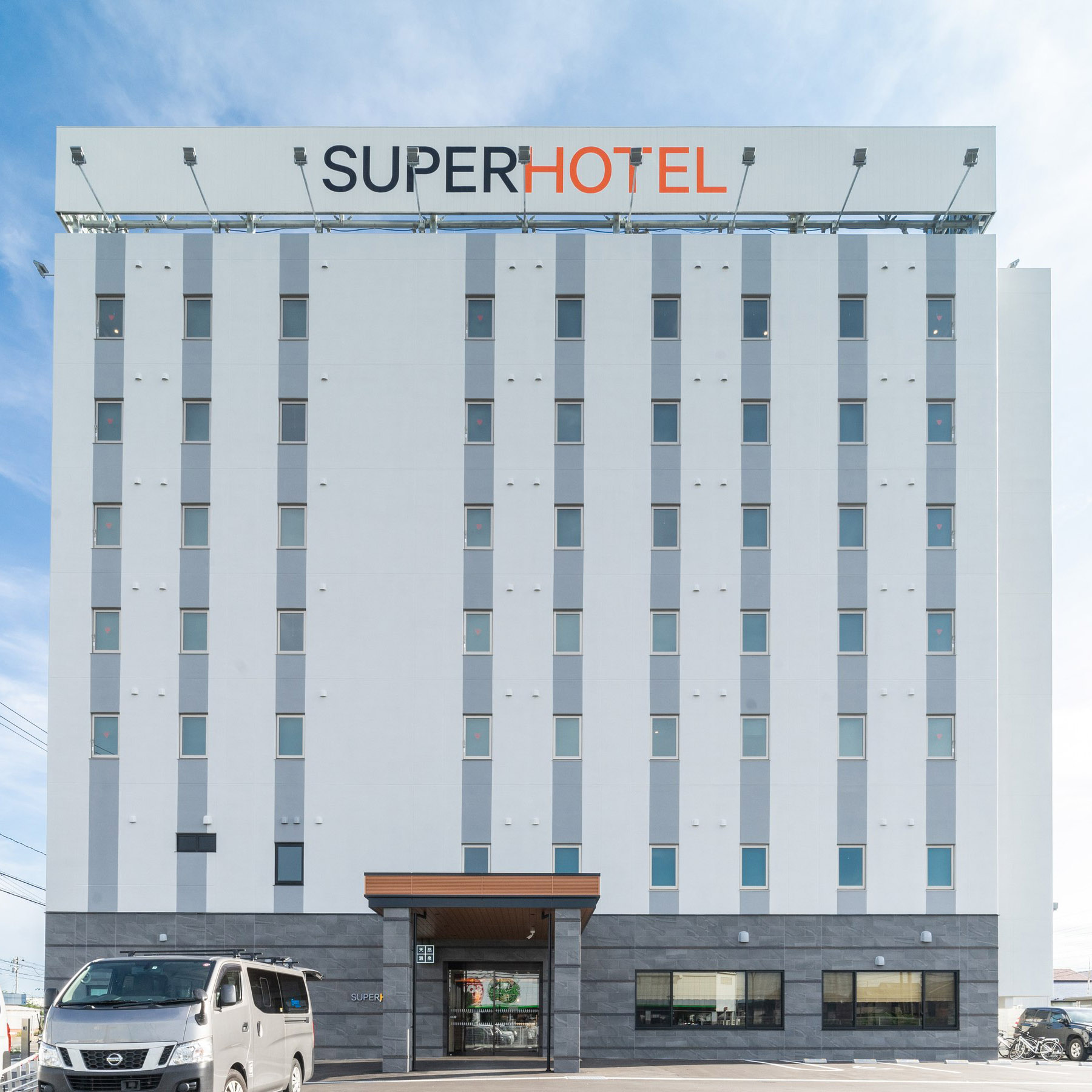 スーパーホテル仙台空港インター 天然温泉 源氏翼の湯 2020年8月26日オープン 設備 アメニティ 基本情報 楽天トラベル