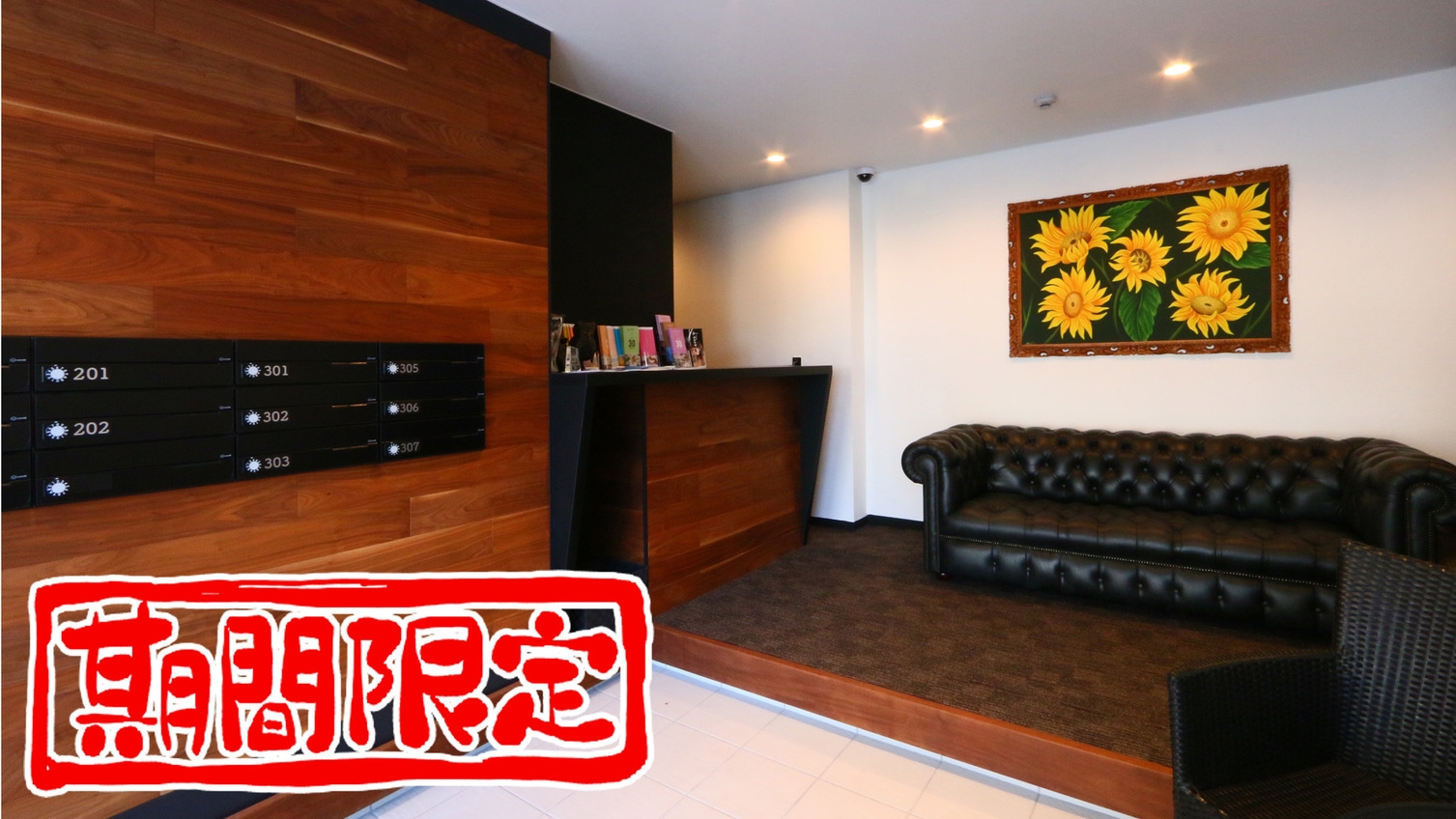 【期間限定】MONTHLY STAY★30泊以上でお得！《素泊まり》