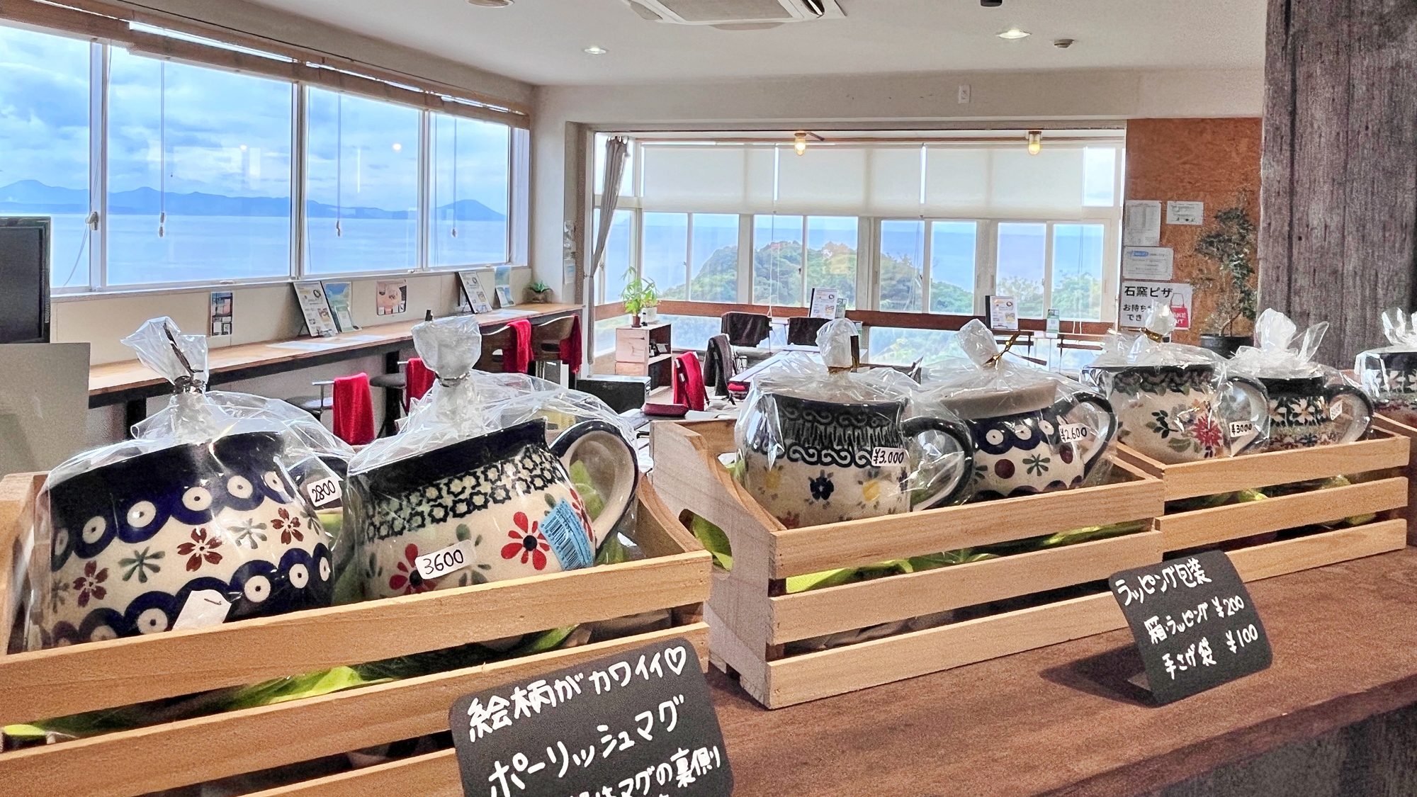 【ボーランド食器】