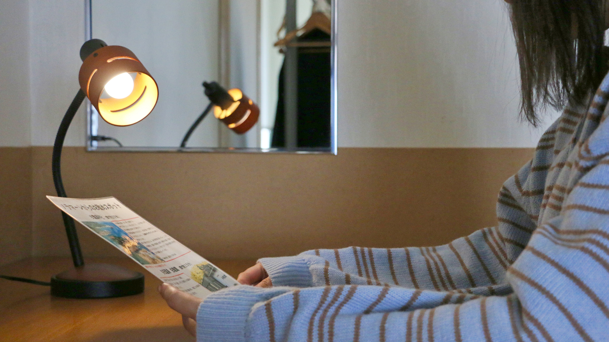 【モデル】お部屋でゆっくり 