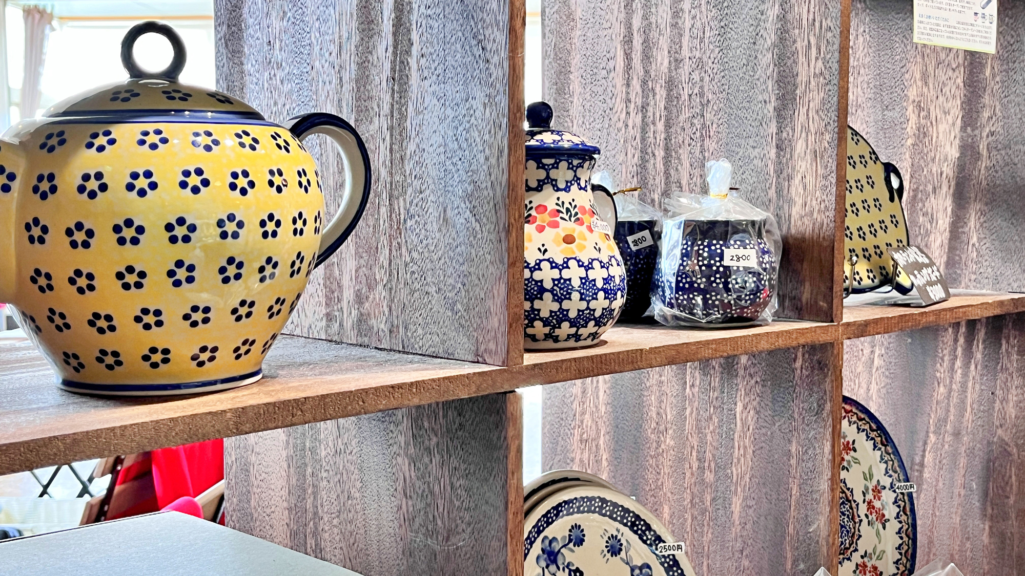 【ボーランド食器】 