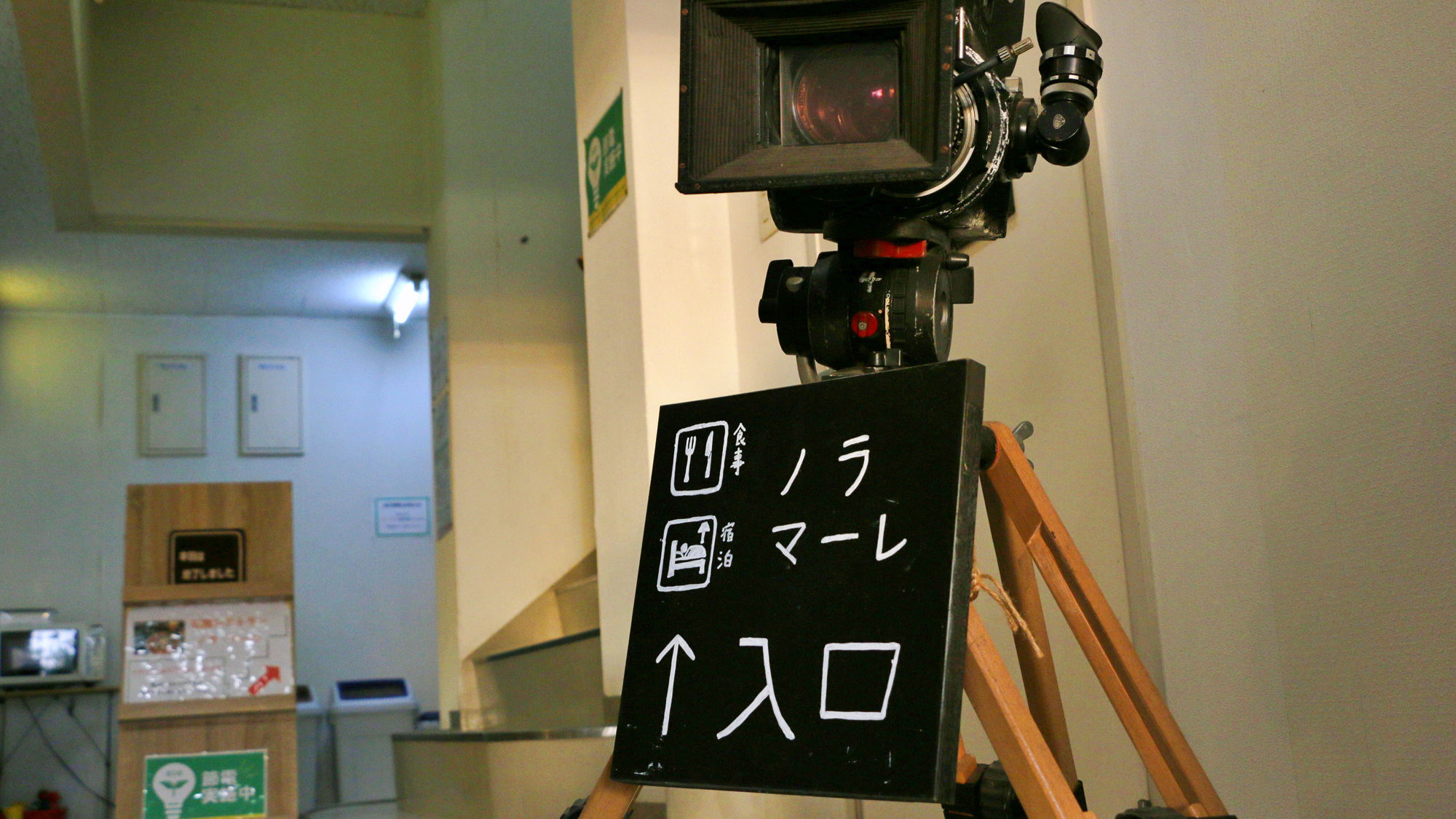 【宿泊イメージ 】