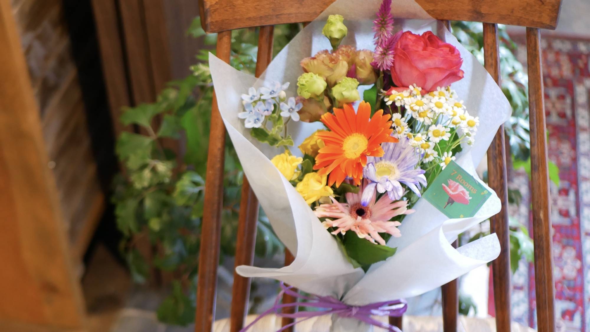 【素泊まり】記念日プラン〜特別な日を過ごせる花束付き記念日プラン♪