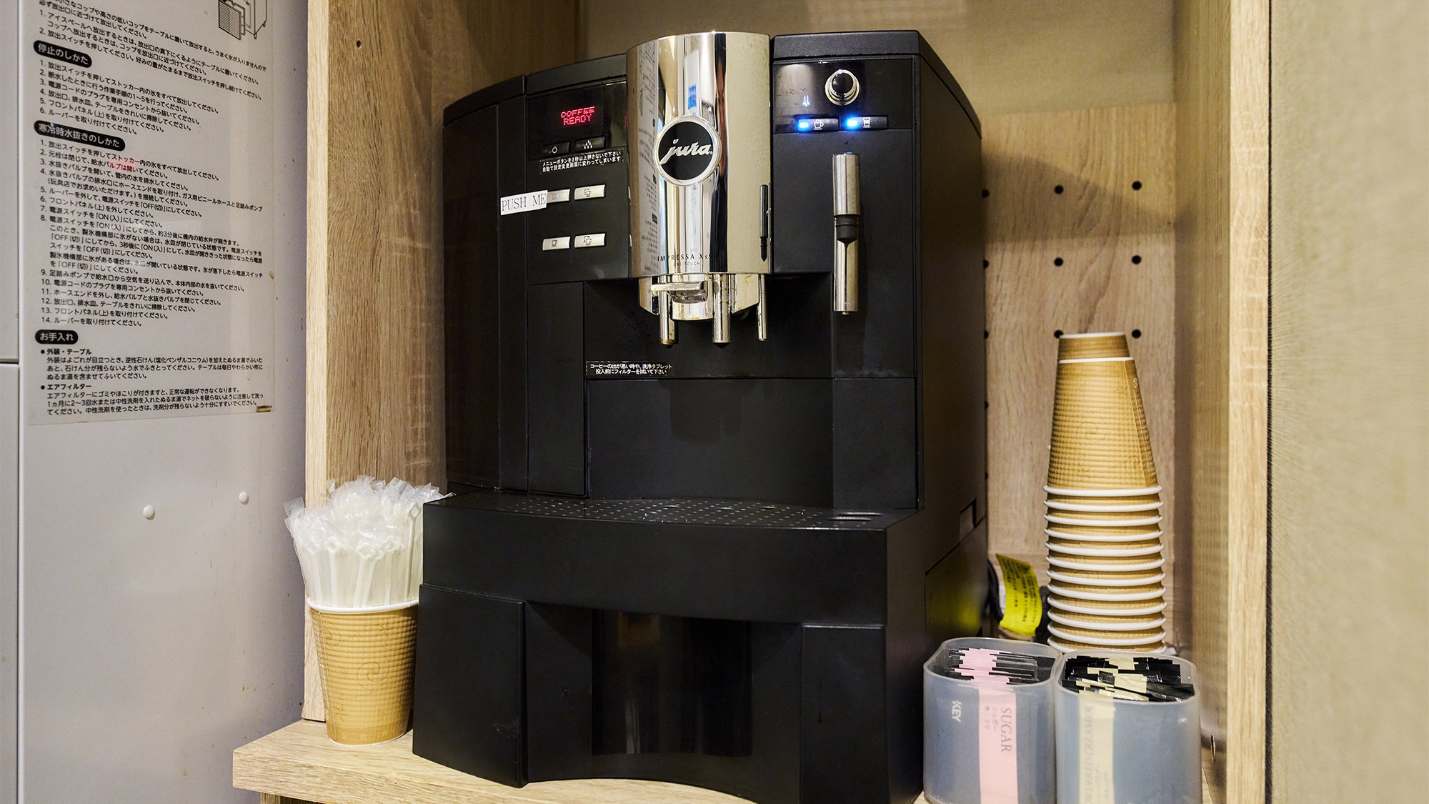 【ご朝食付きプラン】ヘルシーでオシャレな、お客様のちょっとだけ特別な朝