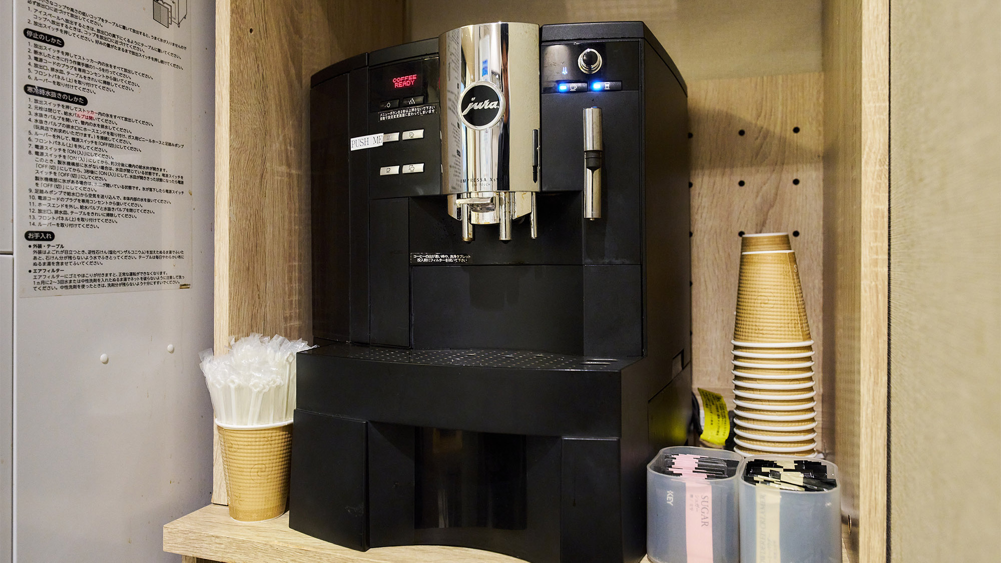 ホテルメルディア四条河原町アネックス （3月3日よりRakuten