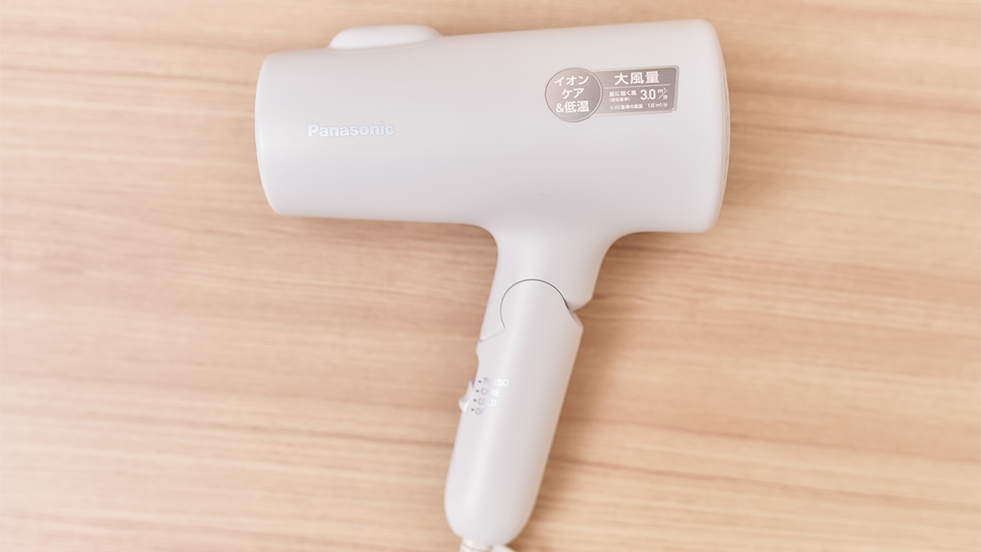 ・【ヘアドライヤー】大風量でストレスフリーに髪を乾かせるパナソニックメーカーのものを完備