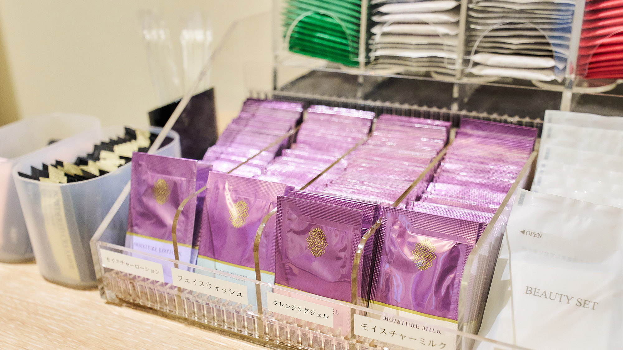 ・【アメニティ】スキンケアグッズをご用意しています　荷物を減らしてお越しいただけます