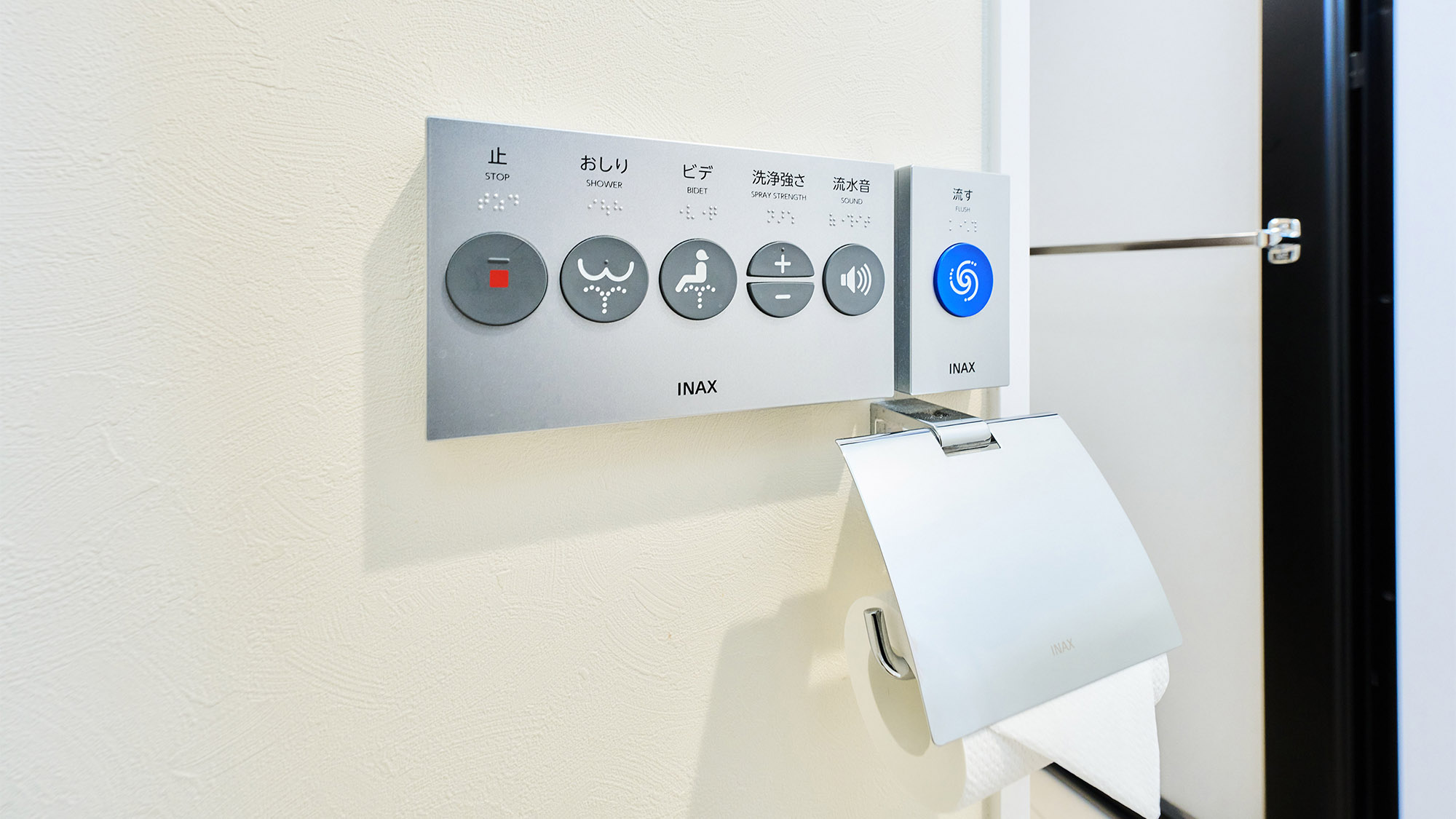 ・【トイレ】旅先でも自宅と同じようにくつろげる　洗浄機能付きで快適にご使用いただけます　