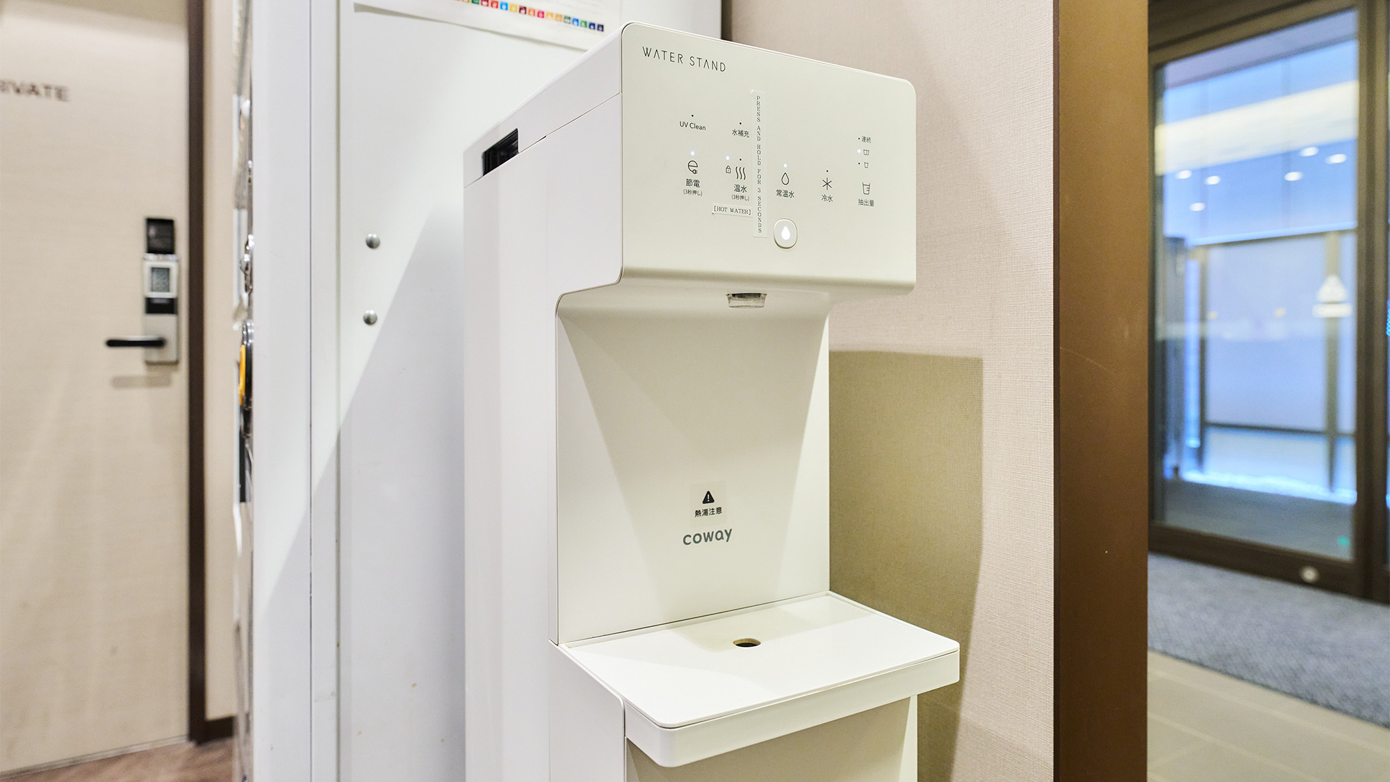 ・【ウォータースタンド】24時間ご利用いただけるお水やお湯のサービス　お茶を飲む際にもご利用ください