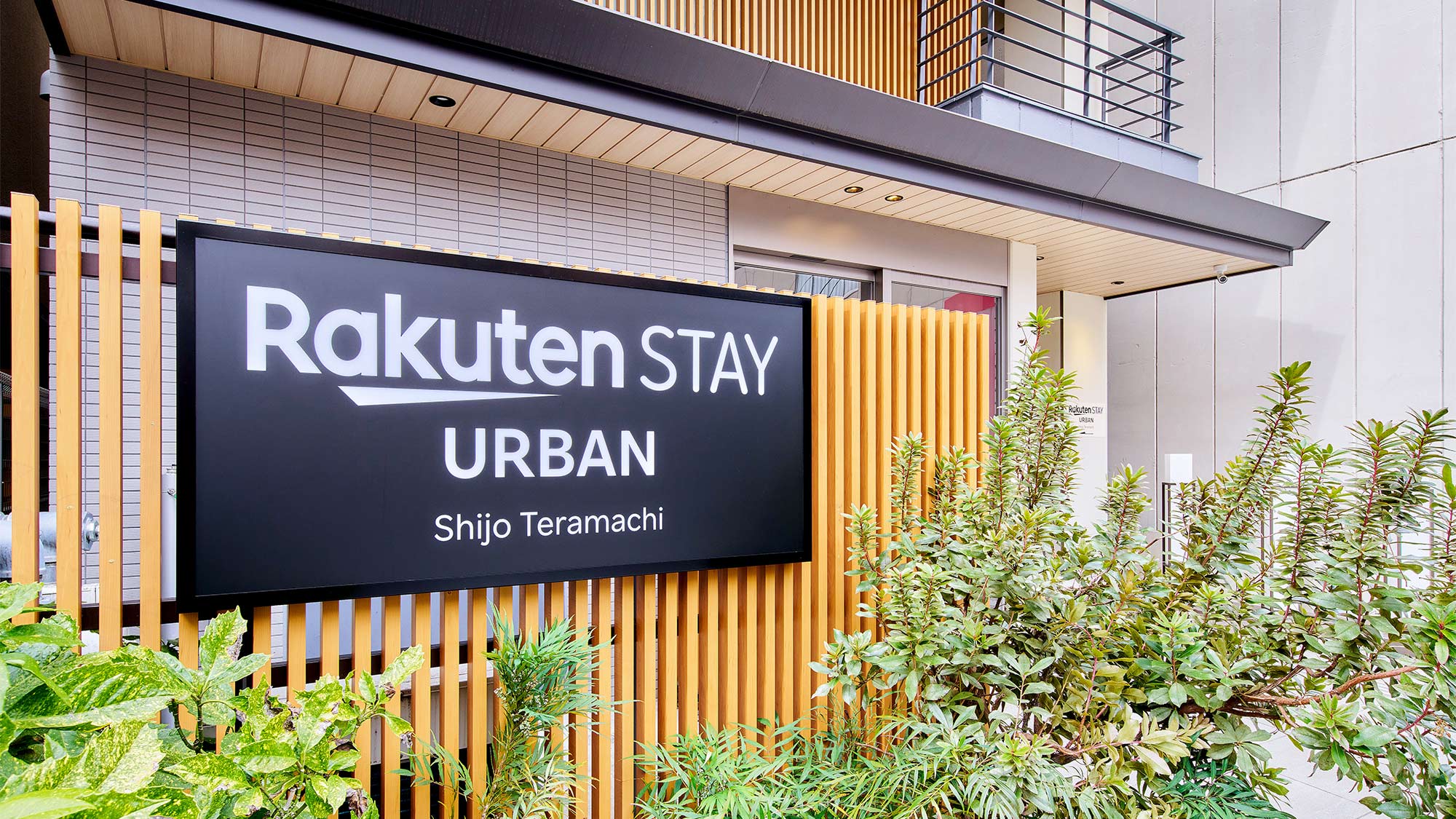 ・【外観】Rakuten STAY URBAN 四条寺町へようこそ
