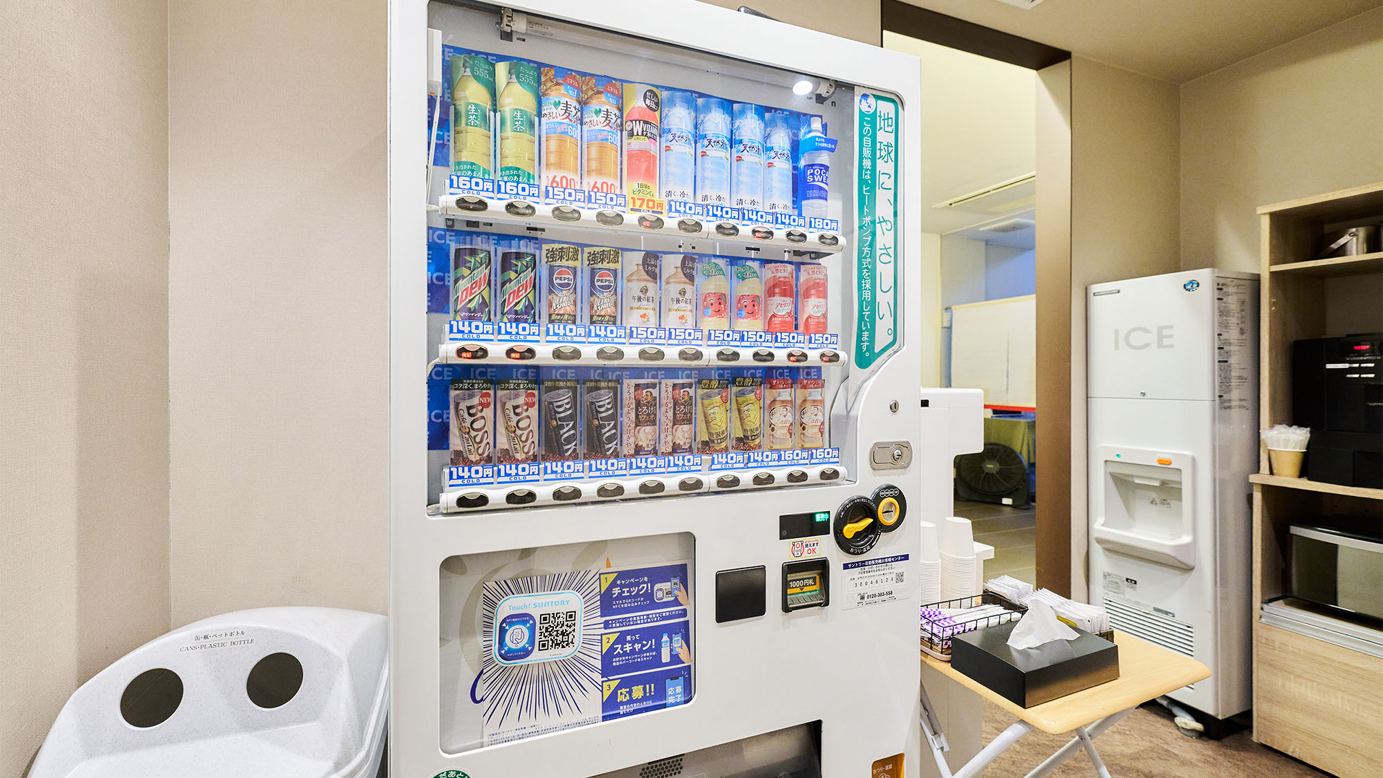 ・【自動販売機】冷たいドリンクが飲みたくなった際は館内設置のこちらをご利用ください