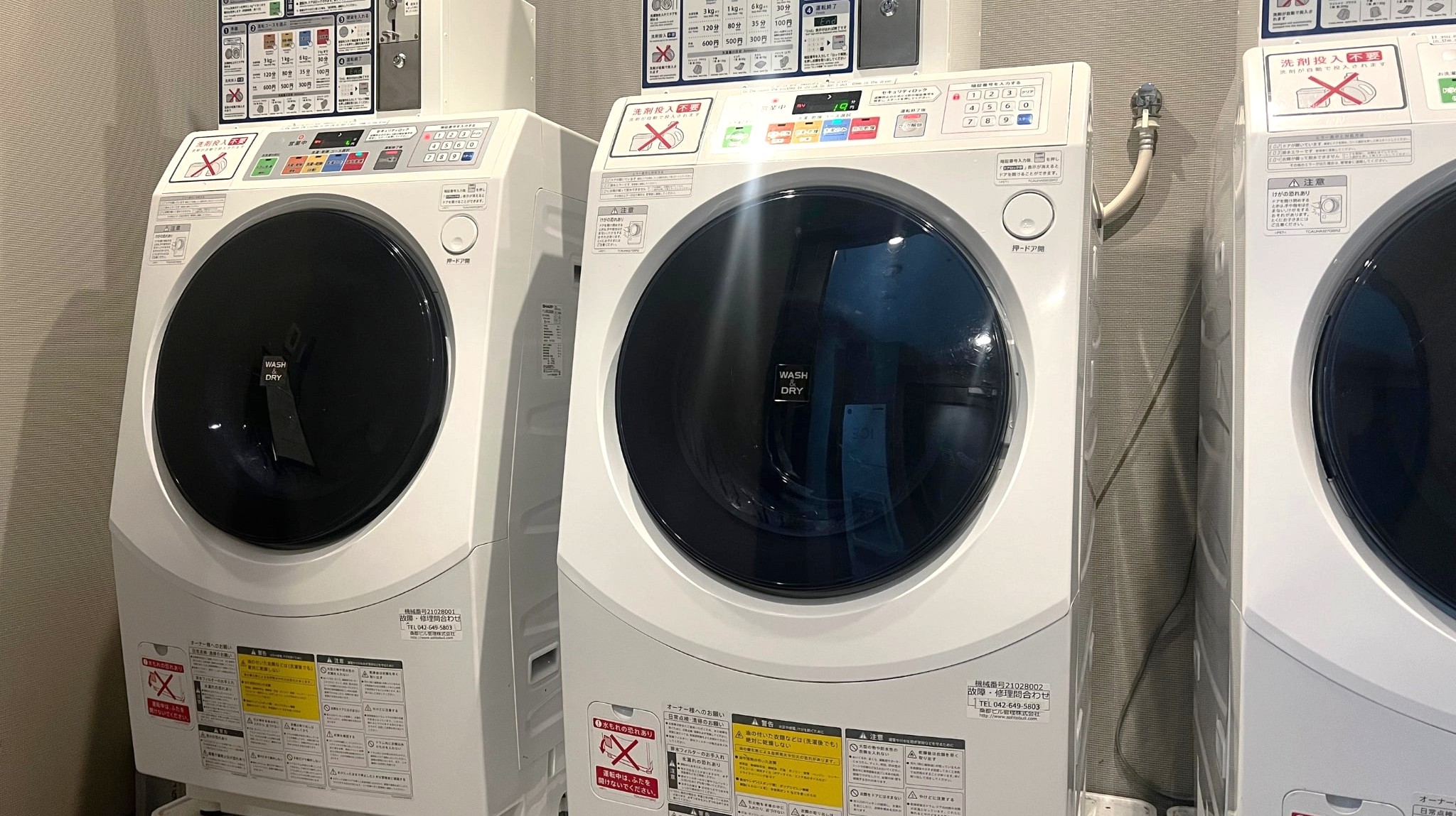 乾燥機能付きコインランドリー