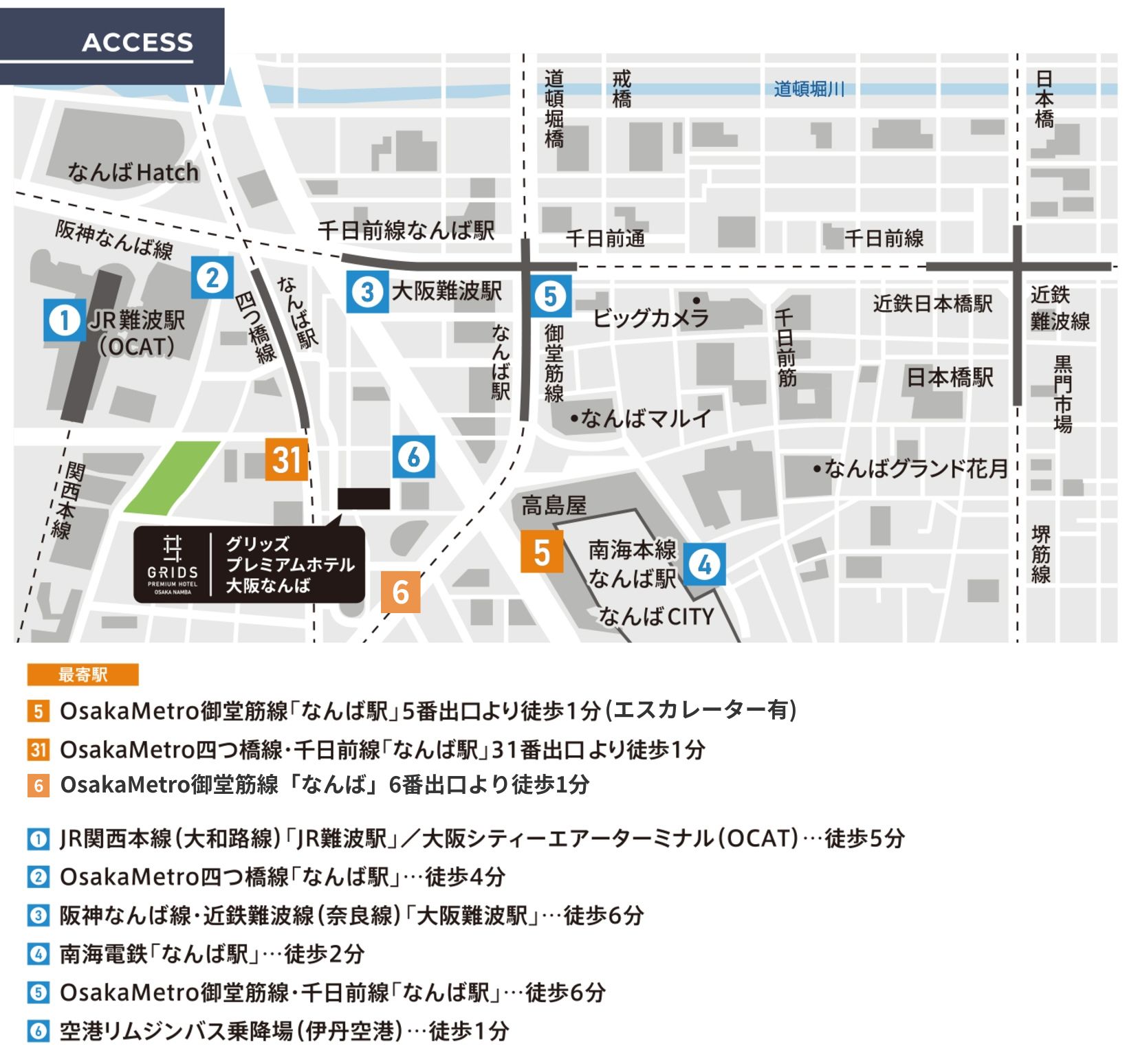 アクセスMAP最新