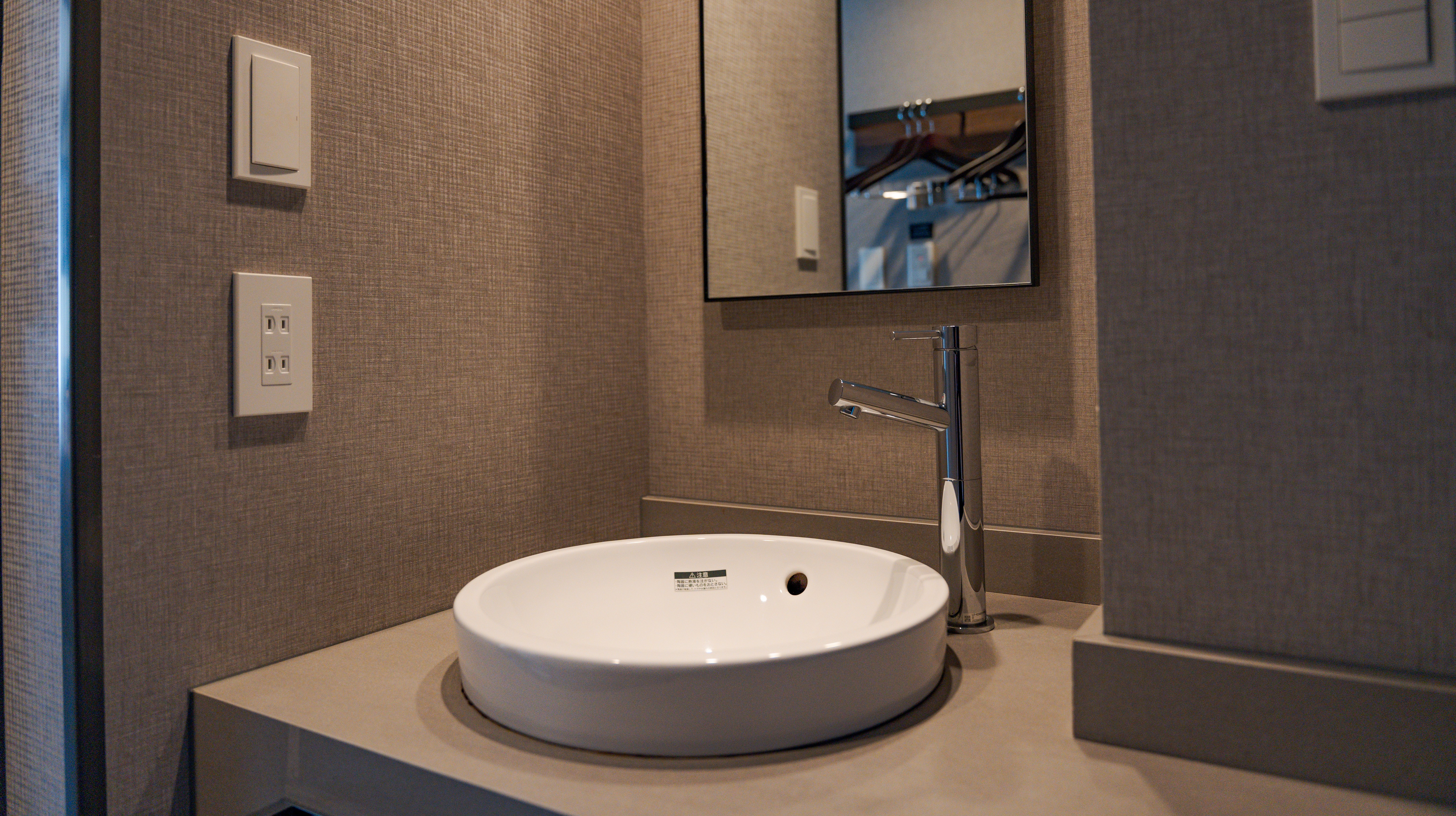 ファミリールーム