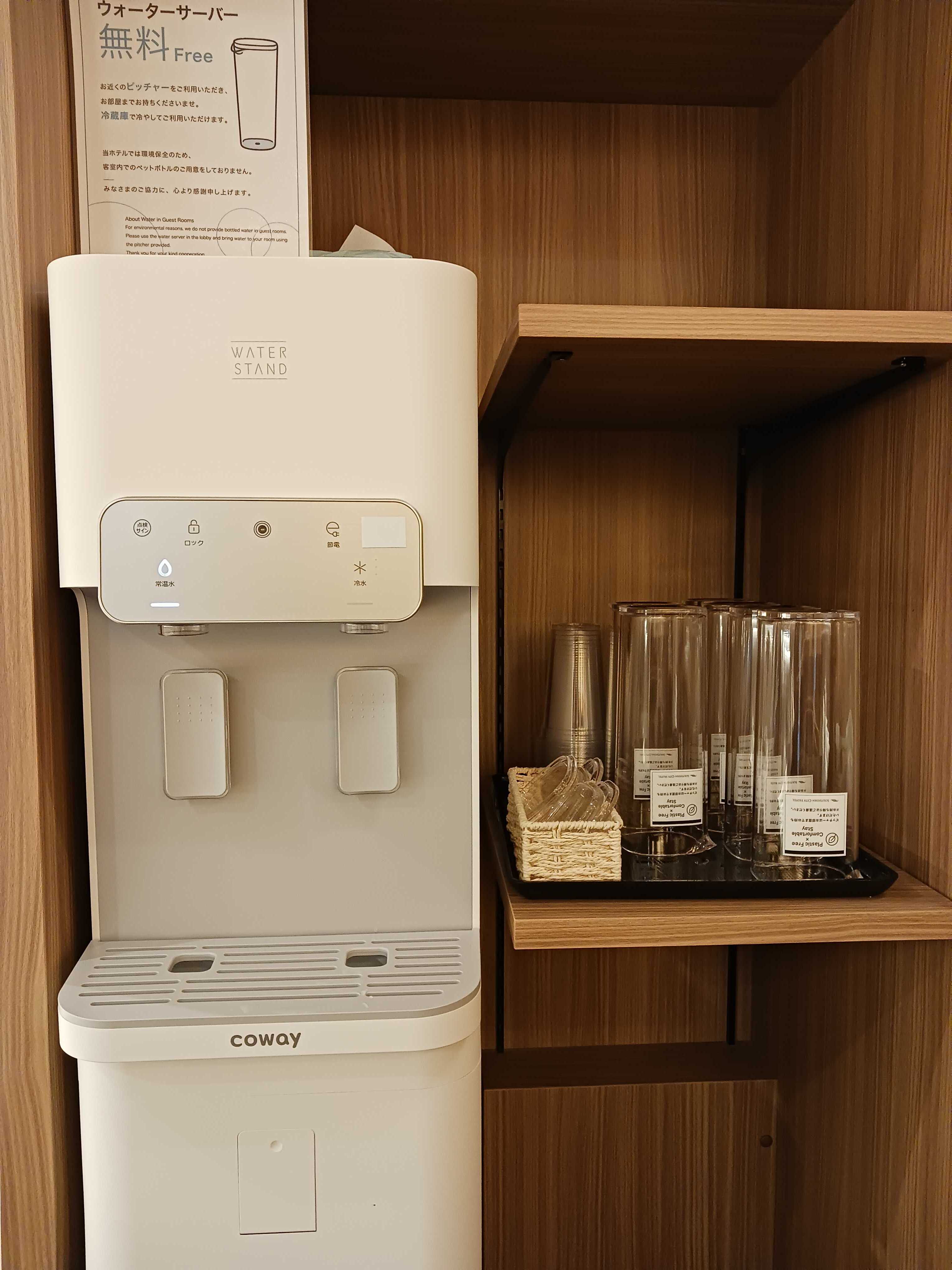 ロビーにウォーターサーバーご用意しました！