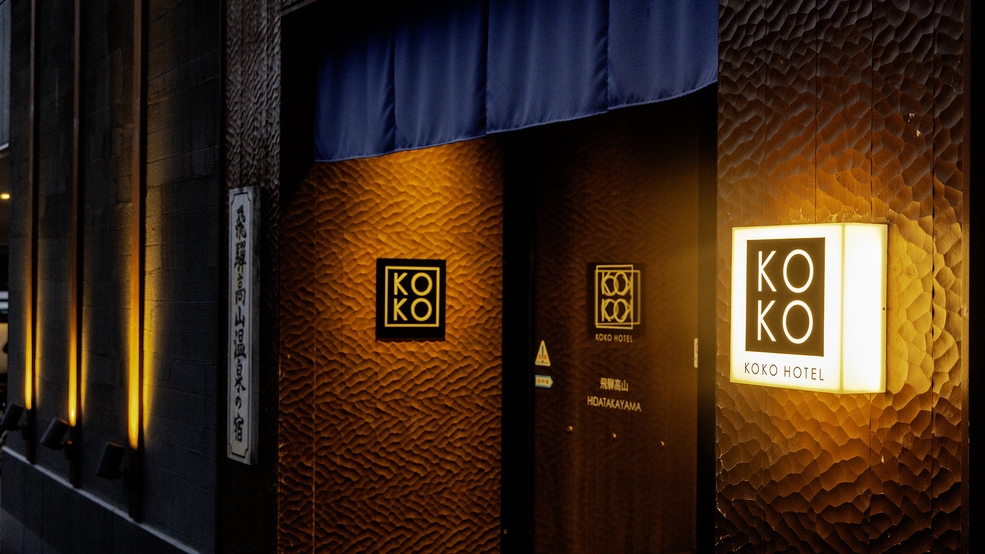 【早期割引／素泊】早割30プラン！30日前の予約でお得に利用