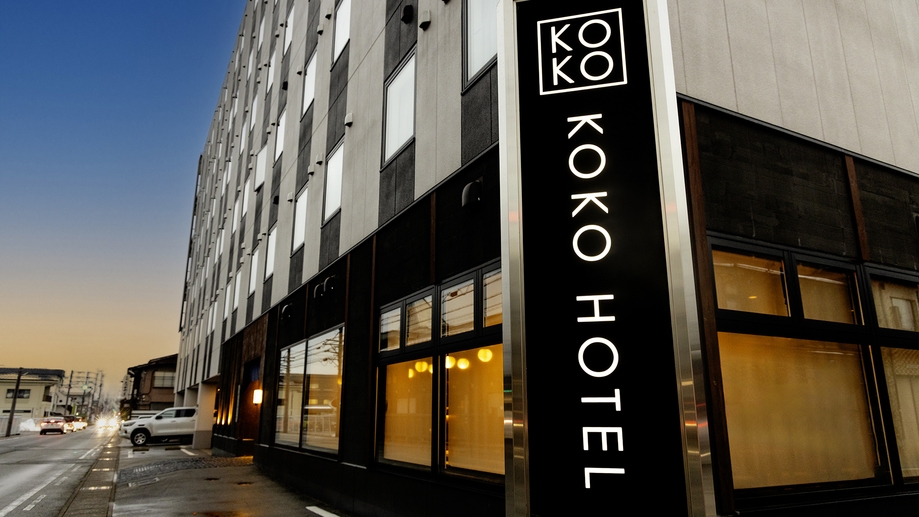 【基本／素泊】スタンダードプラン！大浴場付でのんびりSTAY