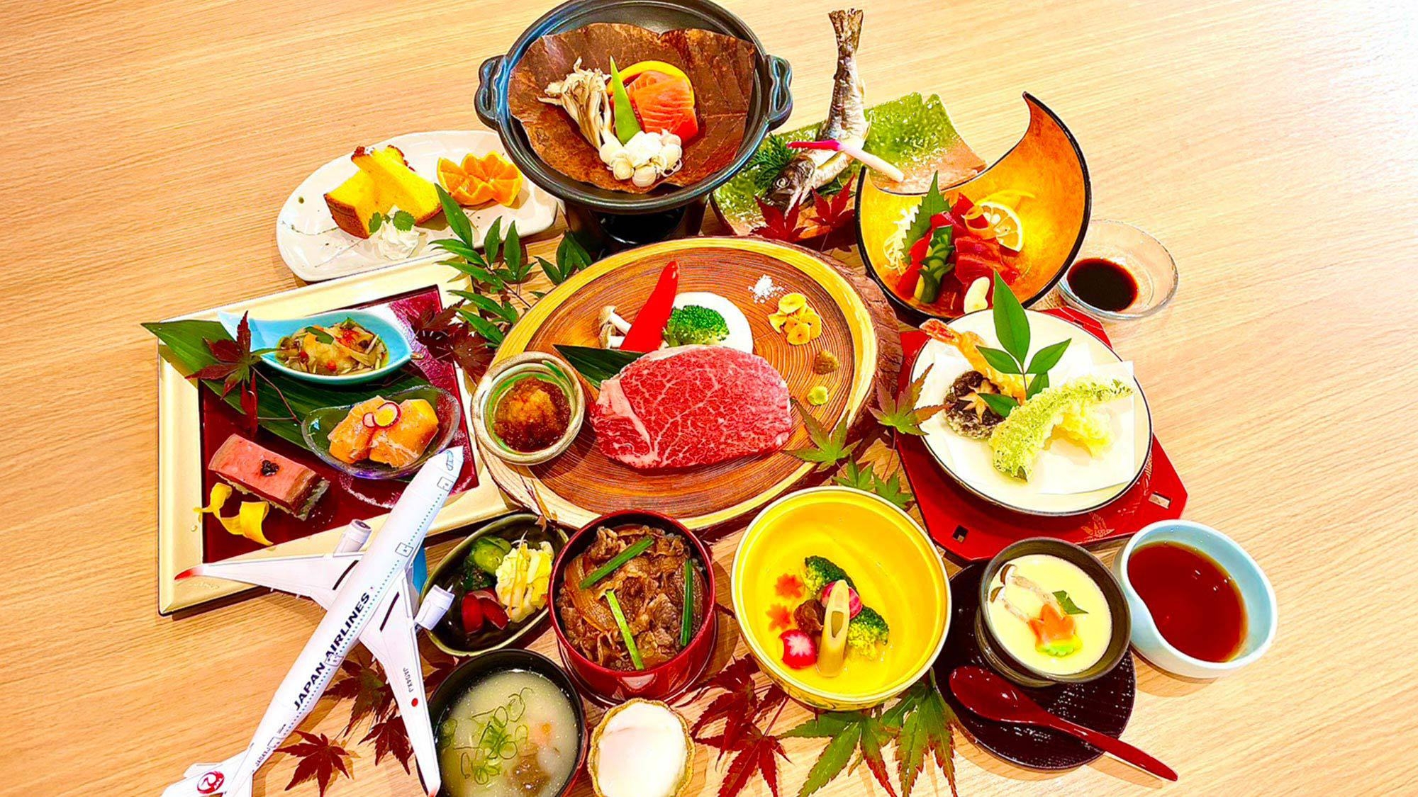 【JAL国際線機内食シェフ監修コース料理】土佐あかうし会席『翔』〜空を翔けるような美味体験〜