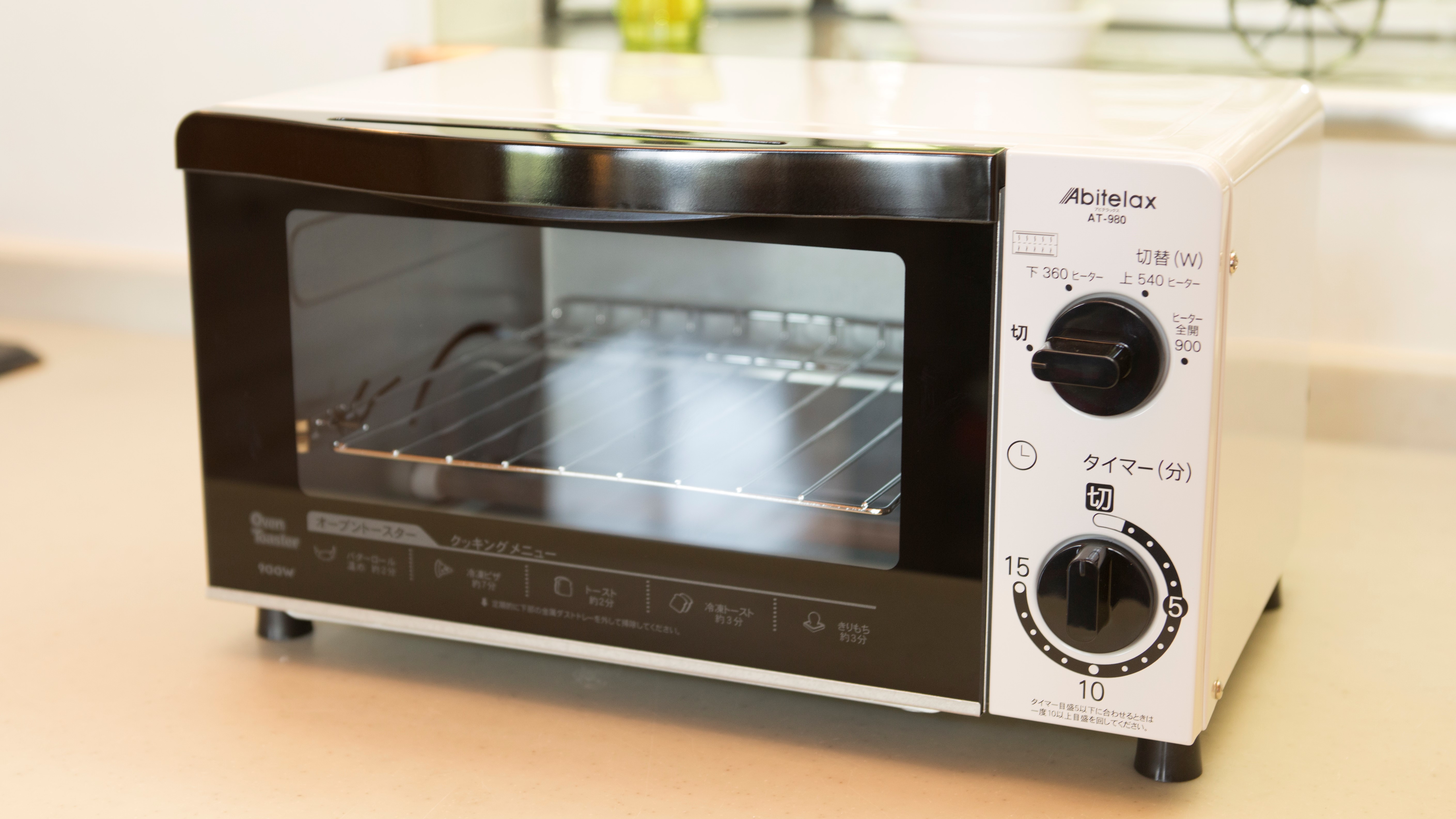 オーブントースター