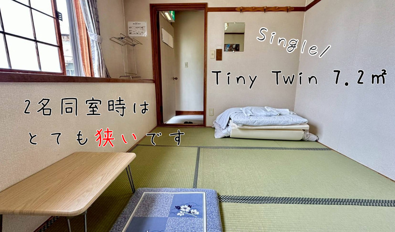 乳幼児添い寝無料　4畳半