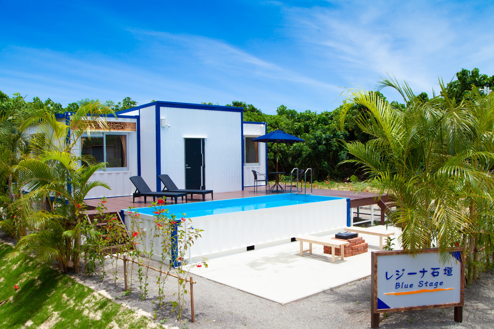 レジーナ石垣 ブルーステージ 石垣島 宿泊予約 楽天トラベル