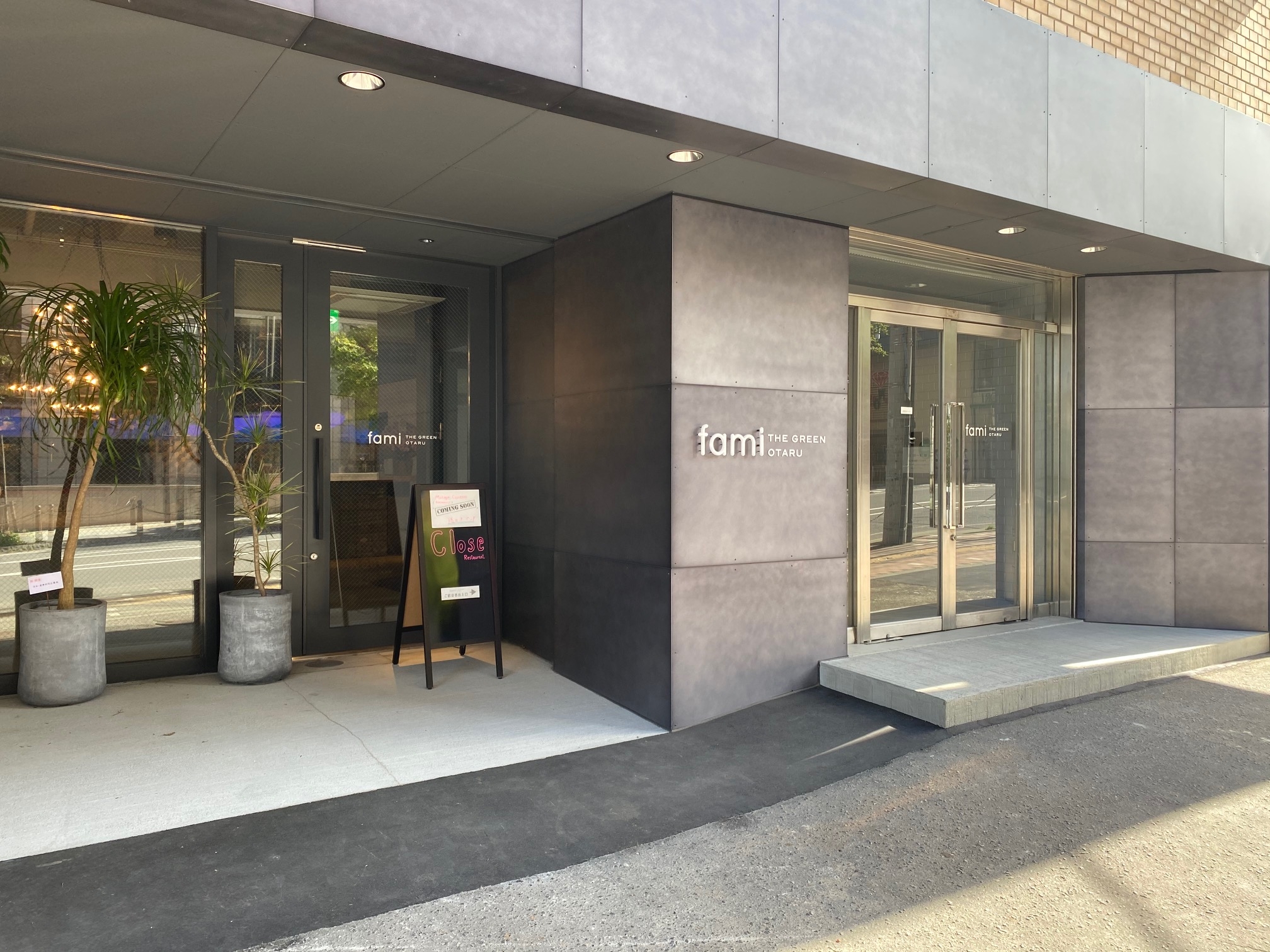 小樽の格安ホテル 旅館 宿泊予約 北海道 楽天トラベル