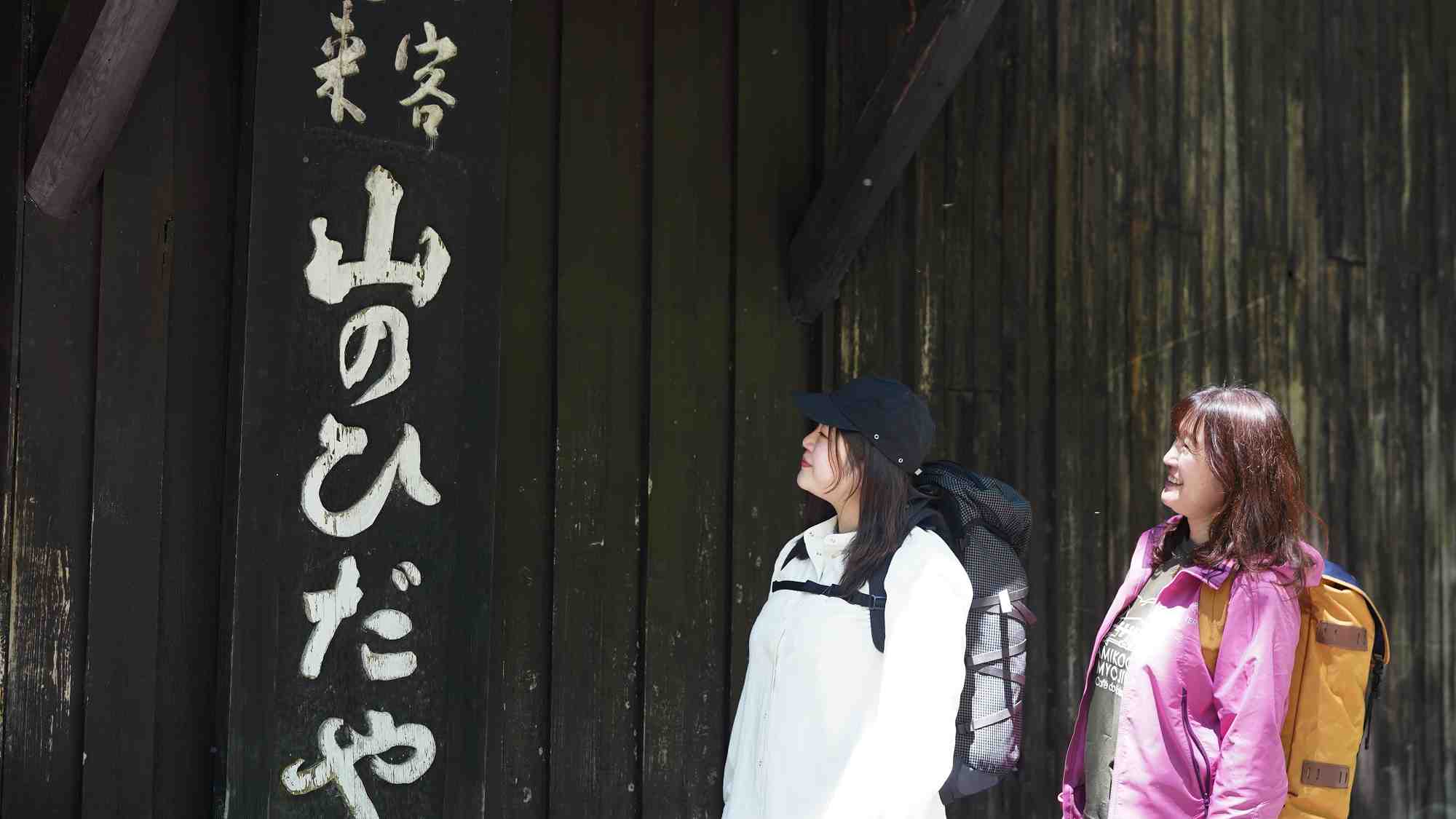 風と緑に導かれる上高地の旅