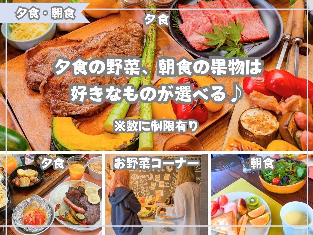 【直前割】15％OFF★フリーフロー付1泊2食★サーロインステーキと豊後牛を楽しむ