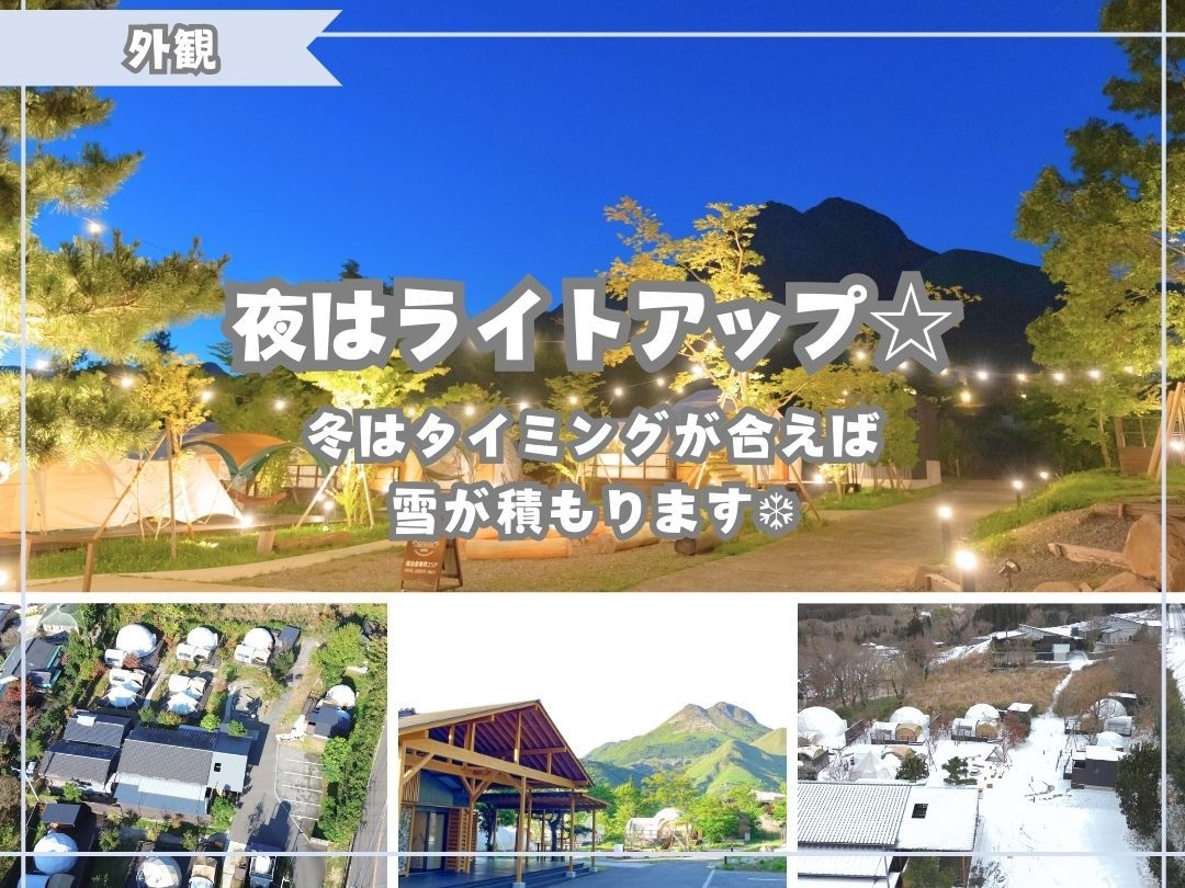 【直前割】15％OFF★フリーフロー付1泊2食★サーロインステーキと豊後牛を楽しむ