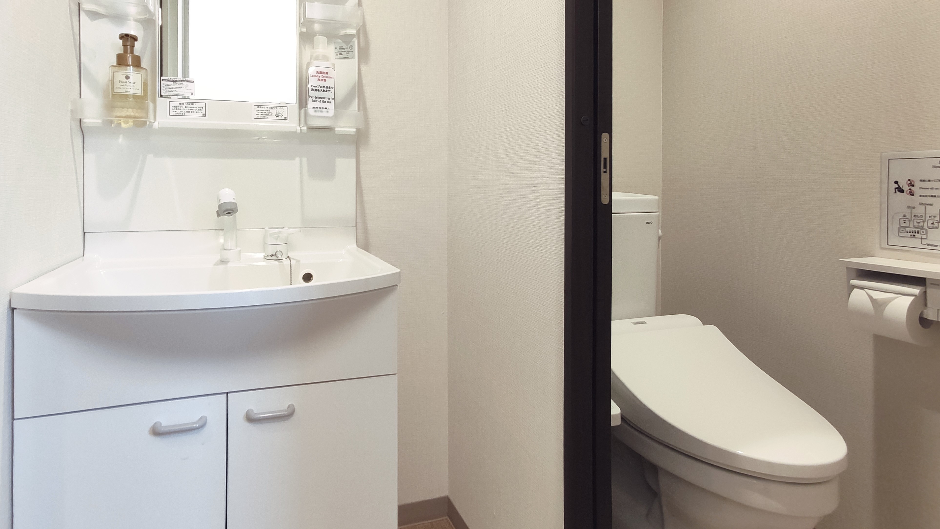 洗面台／洗濯機