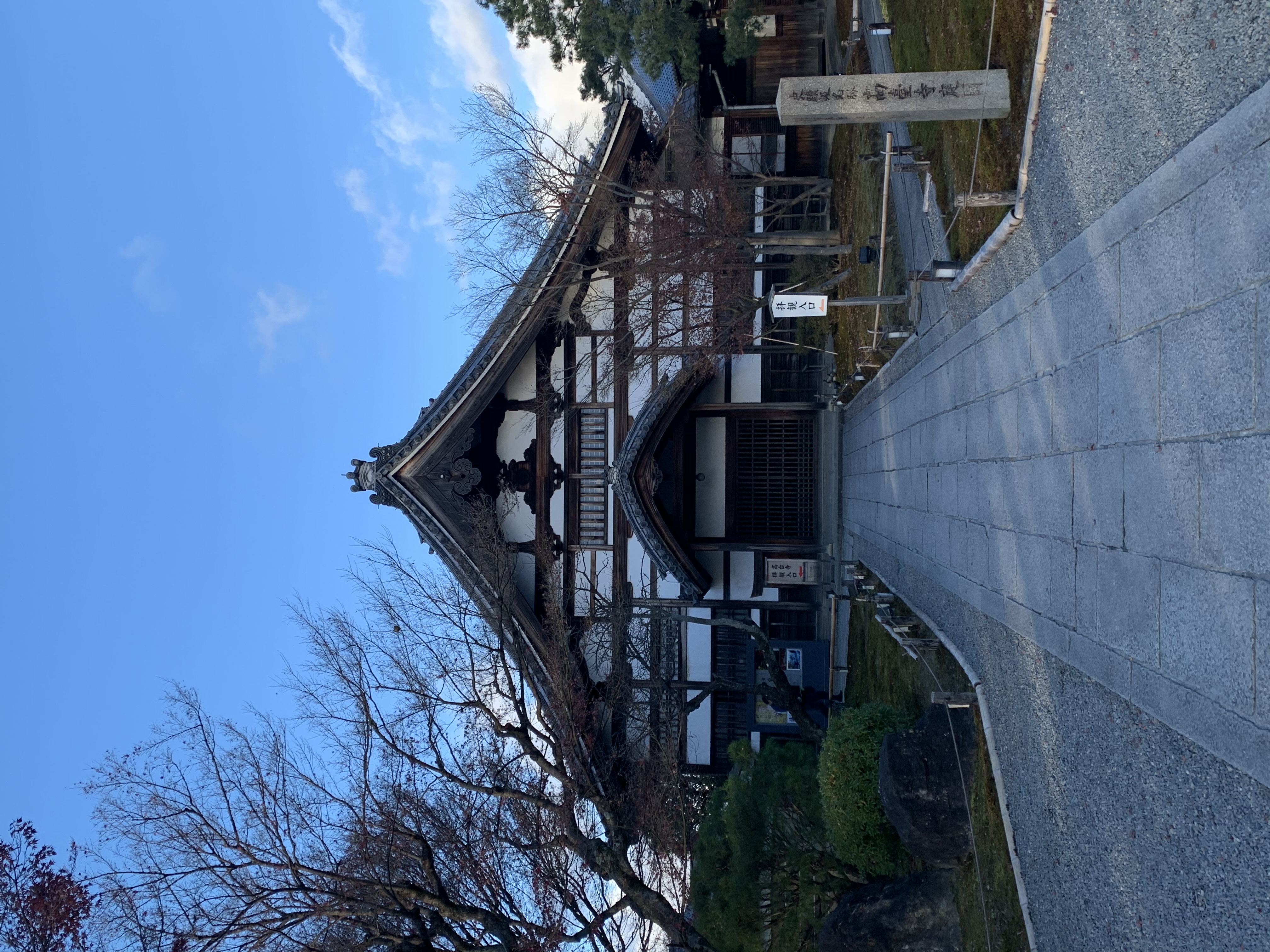 周辺施設/高台寺