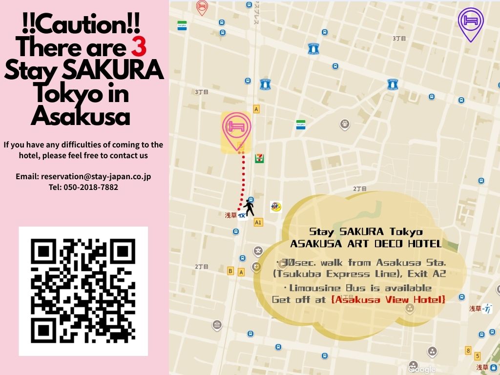 アクセスマップ