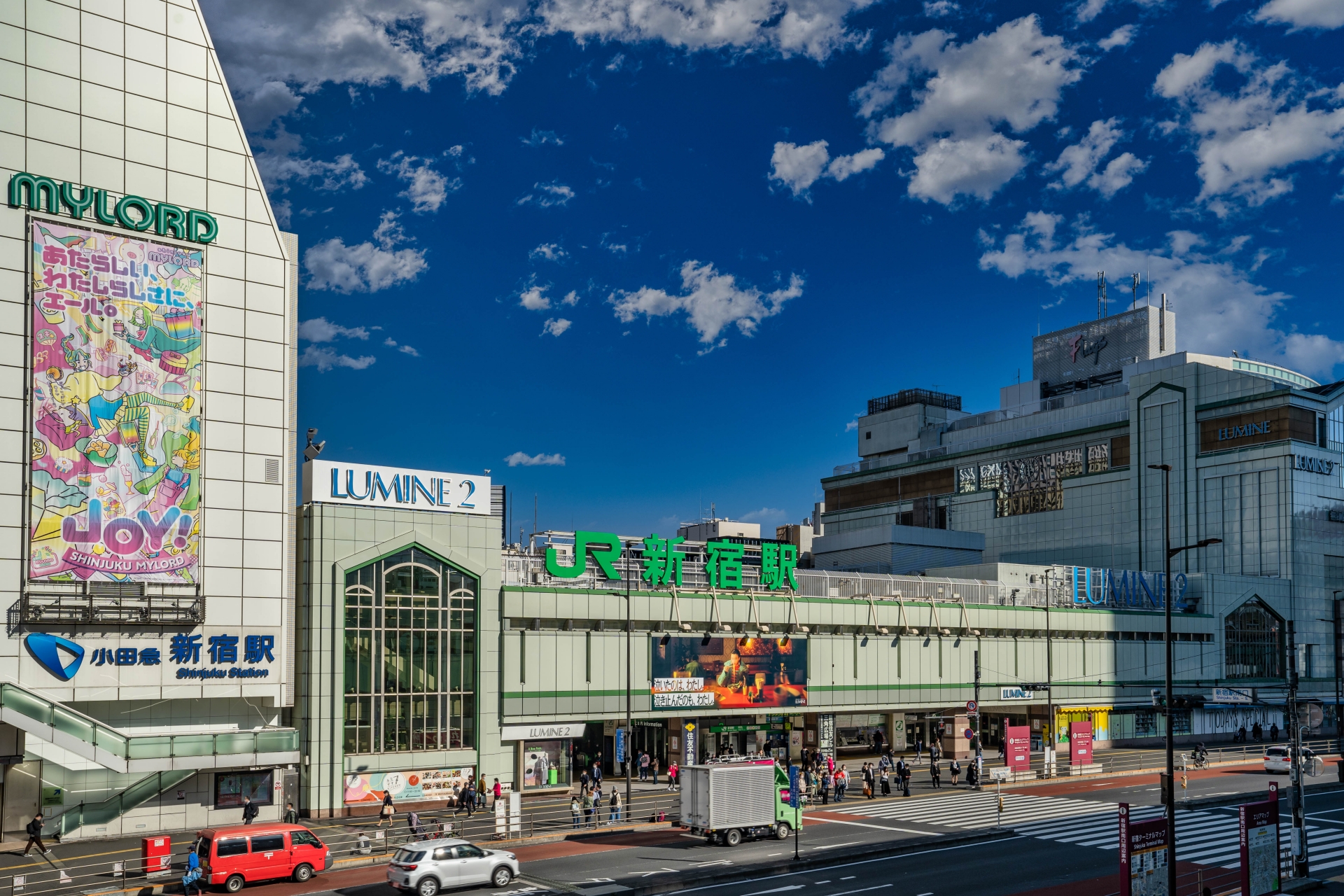 新宿駅