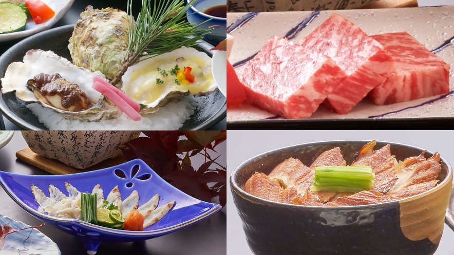 牡蠣・河豚・牛肉・穴子料理が堪能できる4大グルメ満喫プランイメージ