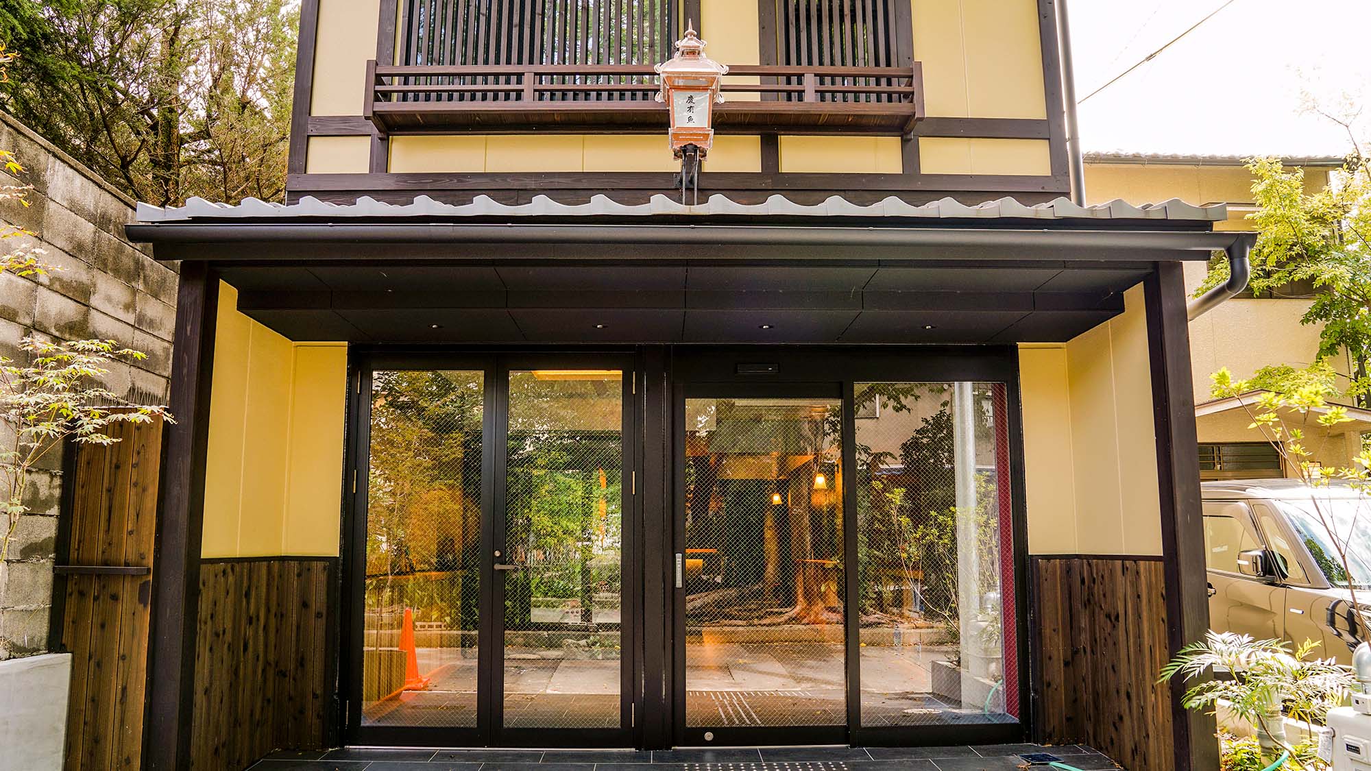 ・慶有魚　高瀬川　こちらからお入りください