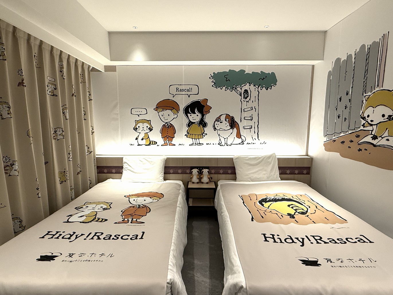 ラスカルと過ごす♪『Hidy!Rascalルーム』