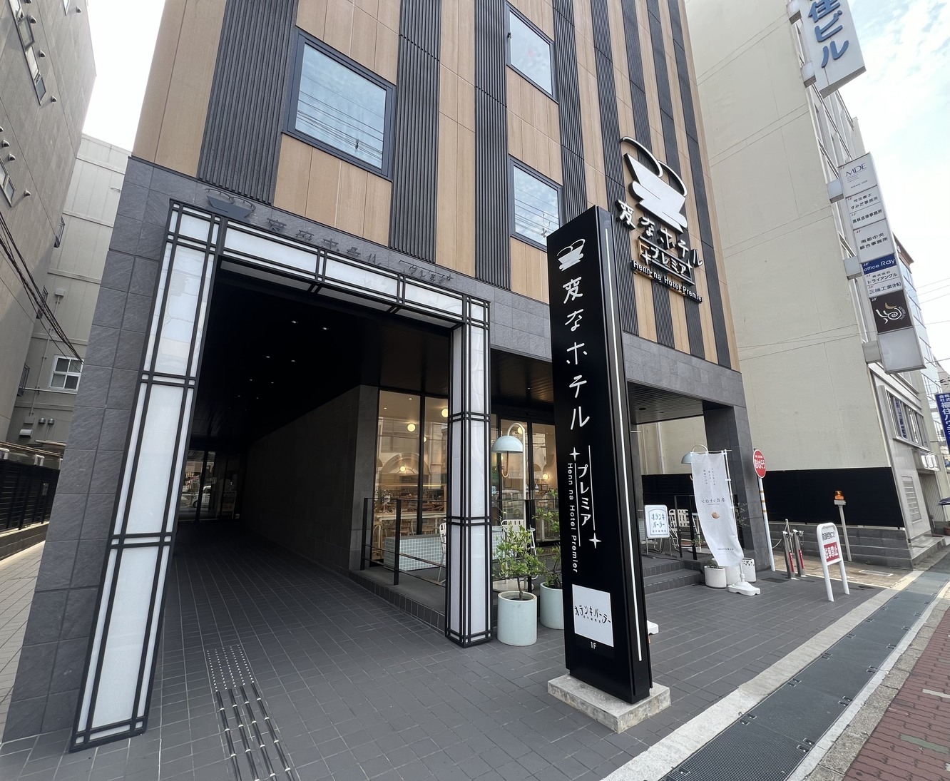 【楽天限定】期間限定！世界遺産登録記念プラン＜朝食付き＞