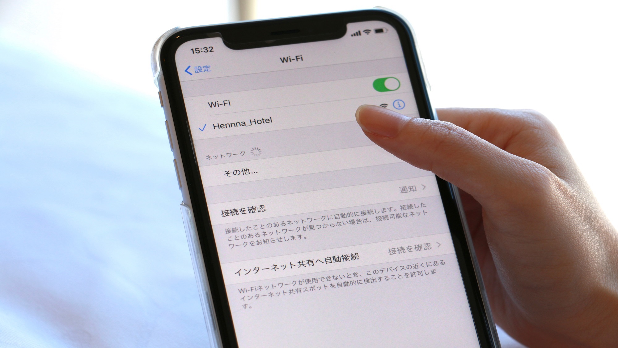 フリーWIFI有ります　全館で無料Wi-Fiがお使いいただけます