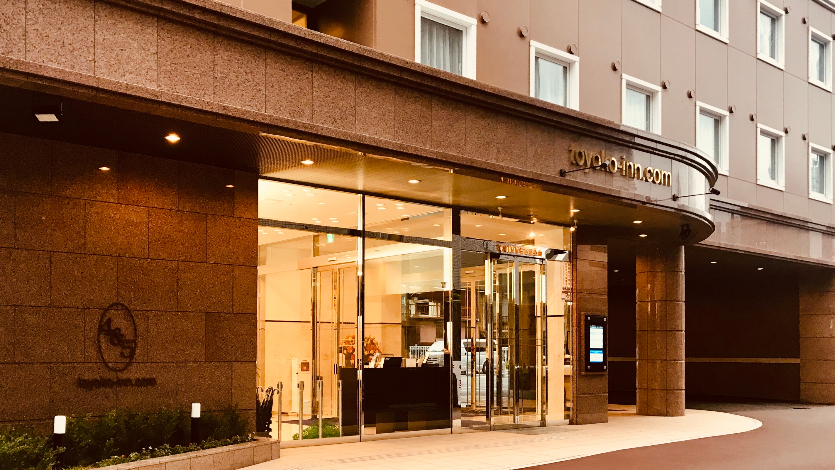 東横イン名古屋金山 宿泊予約 楽天トラベル 東横イン名古屋金山 宿泊予約 楽天トラベル