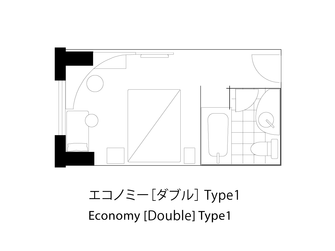 エコノミーダブル