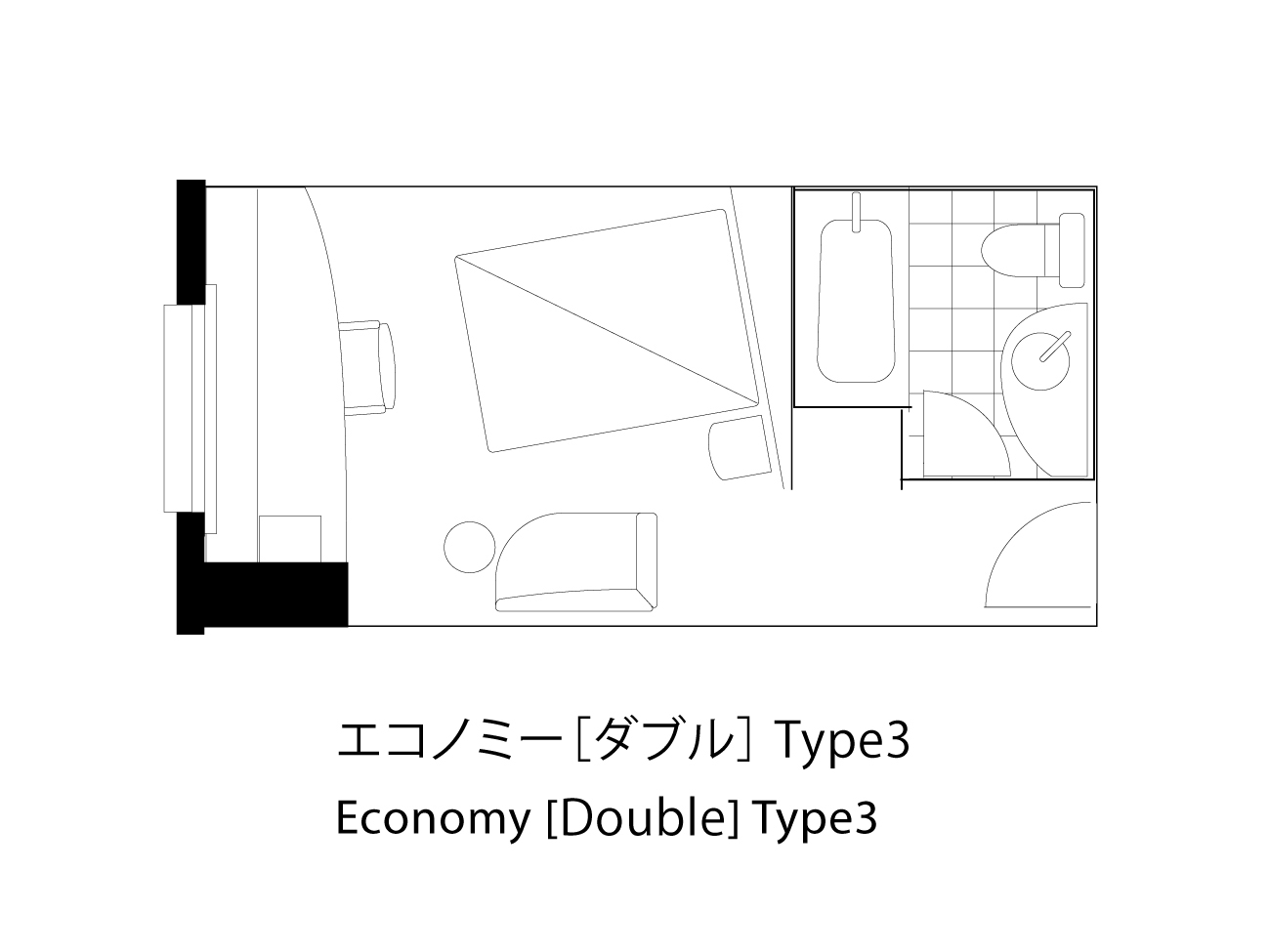 エコノミーダブル